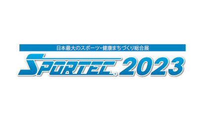 展会标题图片：2023日本国际体育 健身 运动 户外用品展览会、 2023第32届日本东京国际体育展览会