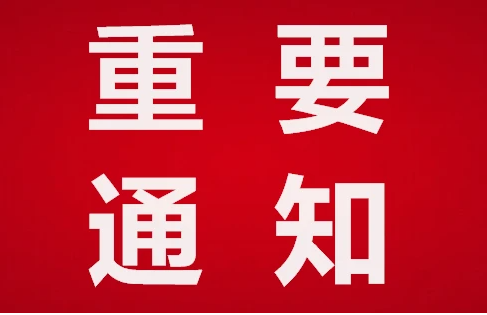 展会标题图片：2023中国（苏州）智能机器人博览会