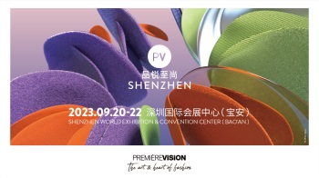 展会标题图片：第6届Première Vision品锐至尚深圳展（AW24-25）