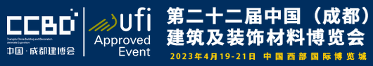 展会标题图片：2024年成都建筑装饰展览会暨成都智能家居展览会