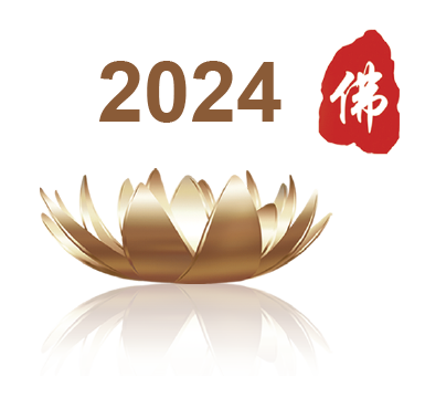 展会标题图片：2024年第八届中国北京佛事用品博览会北京佛博会