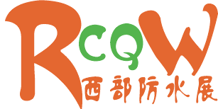 展会标题图片：2025第八届西部国际屋面及建筑防水技术展览会