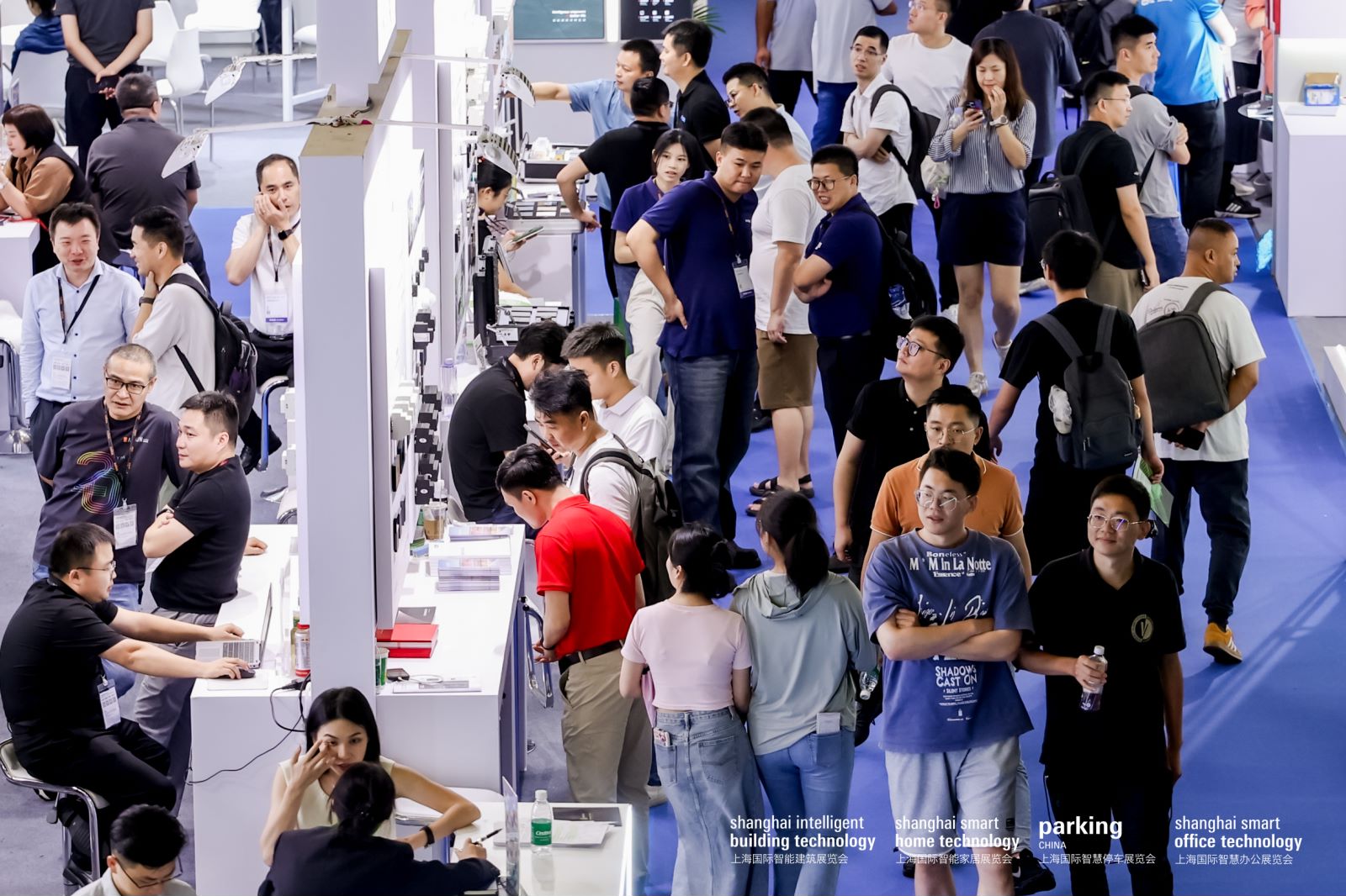 展会标题图片：2025年上海国际智能家居展览会 展位预定