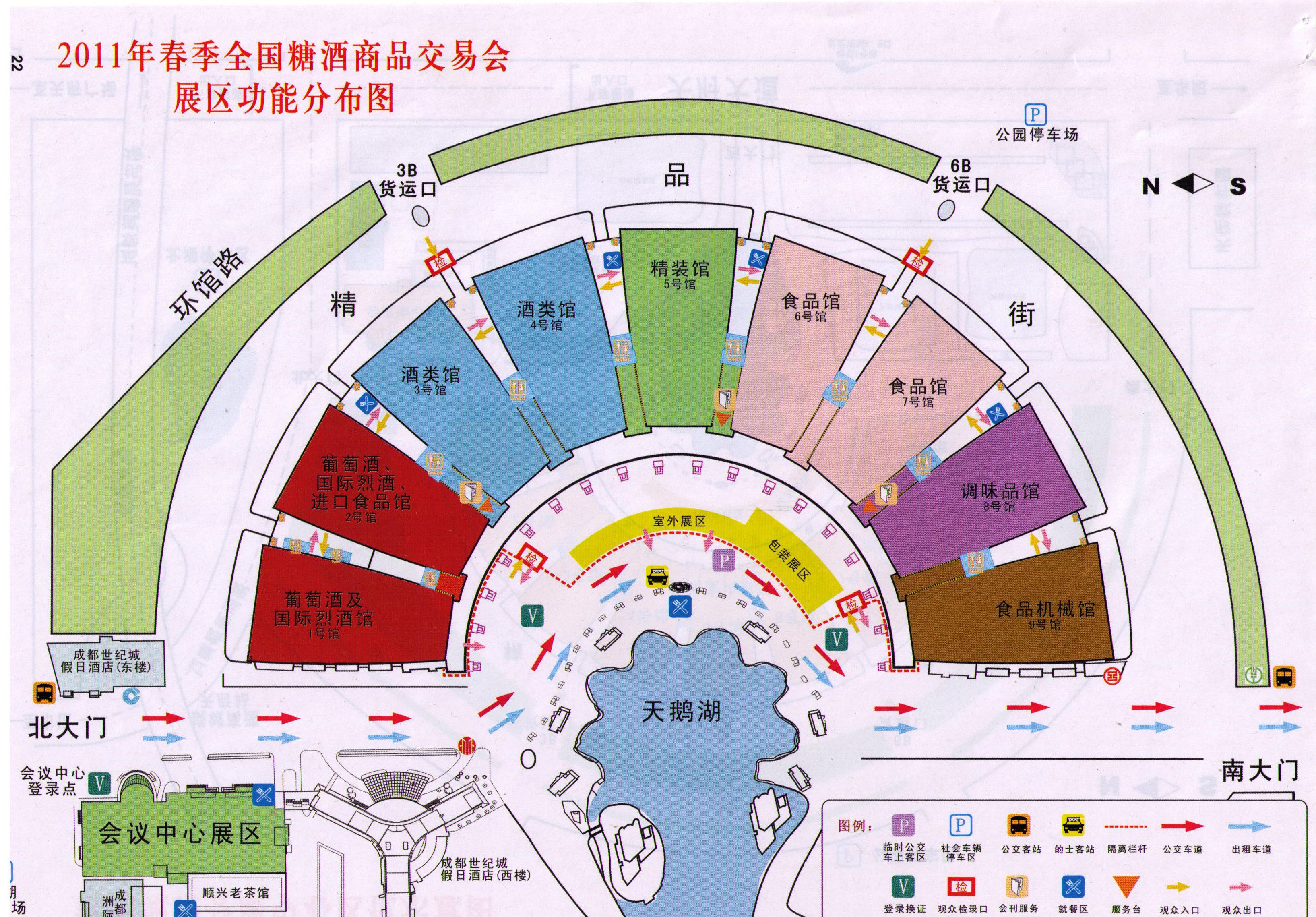 2011春季全国糖酒商品交易会的平面图