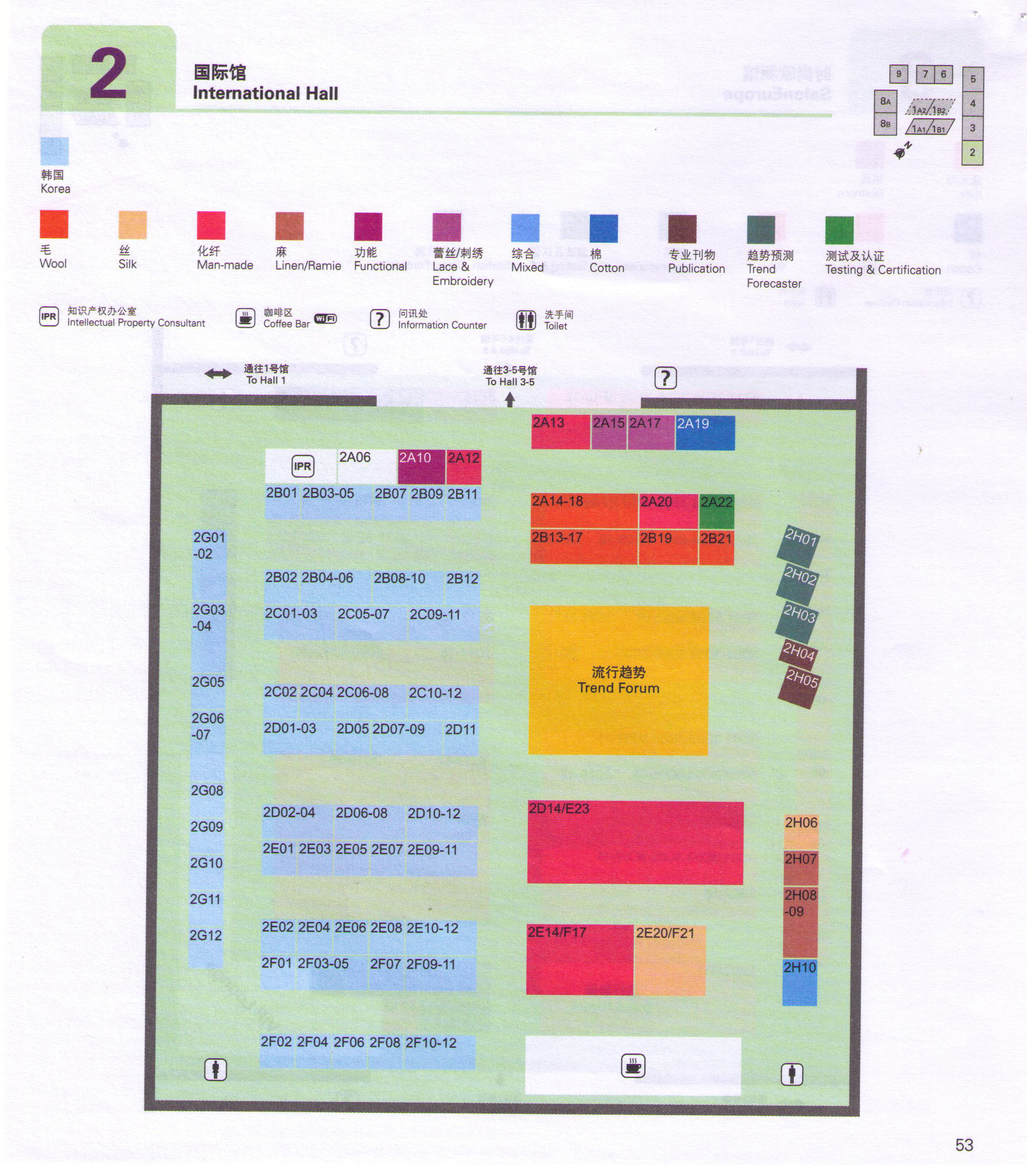 2011中国国际纺织面料及辅料（春夏）博览会的平面图