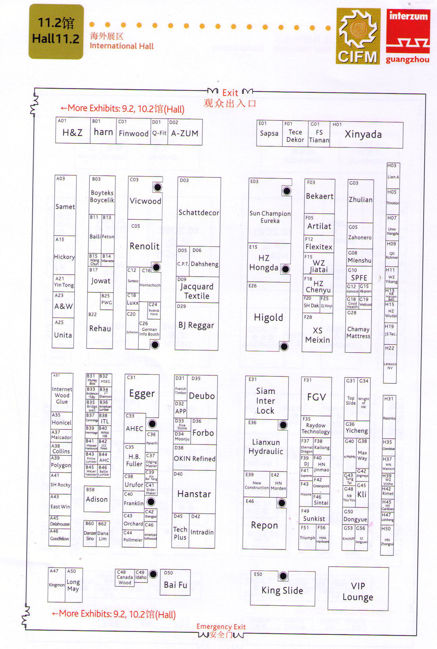 2011广州国际木工机械展、家具配料展的平面图