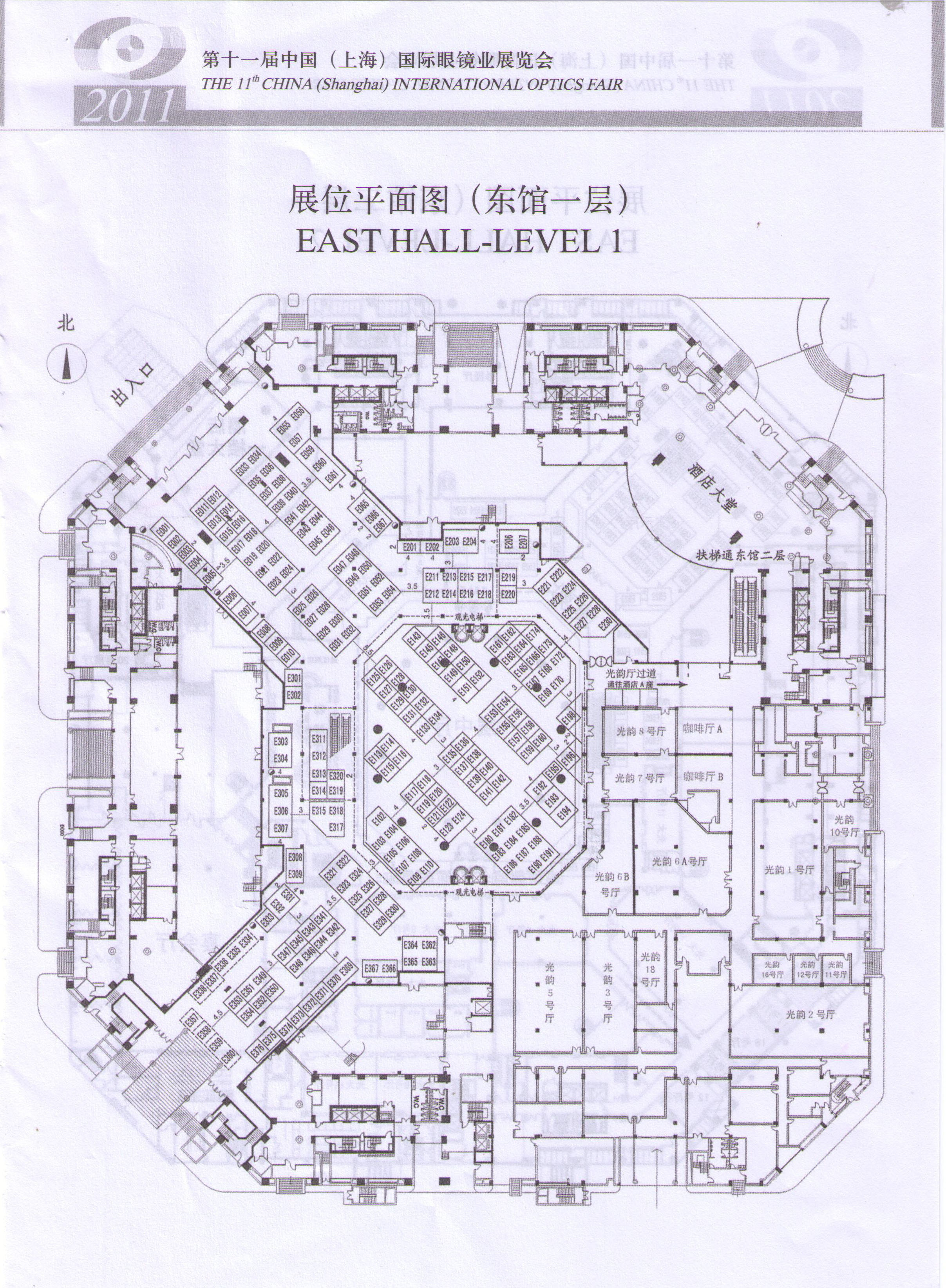 2011第十一届中国（上海）国际眼镜业展览会的平面图