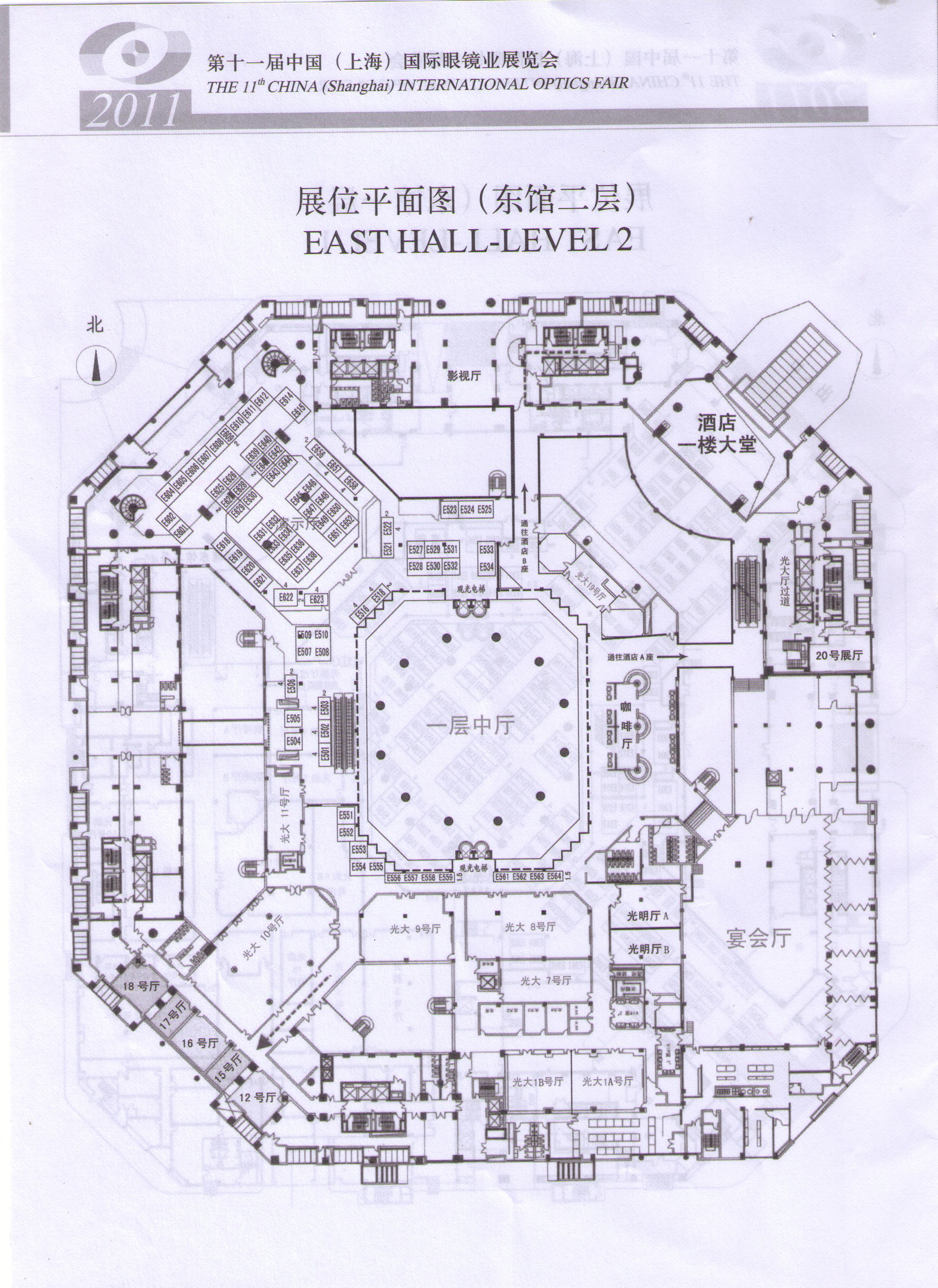 2011第十一届中国（上海）国际眼镜业展览会的平面图