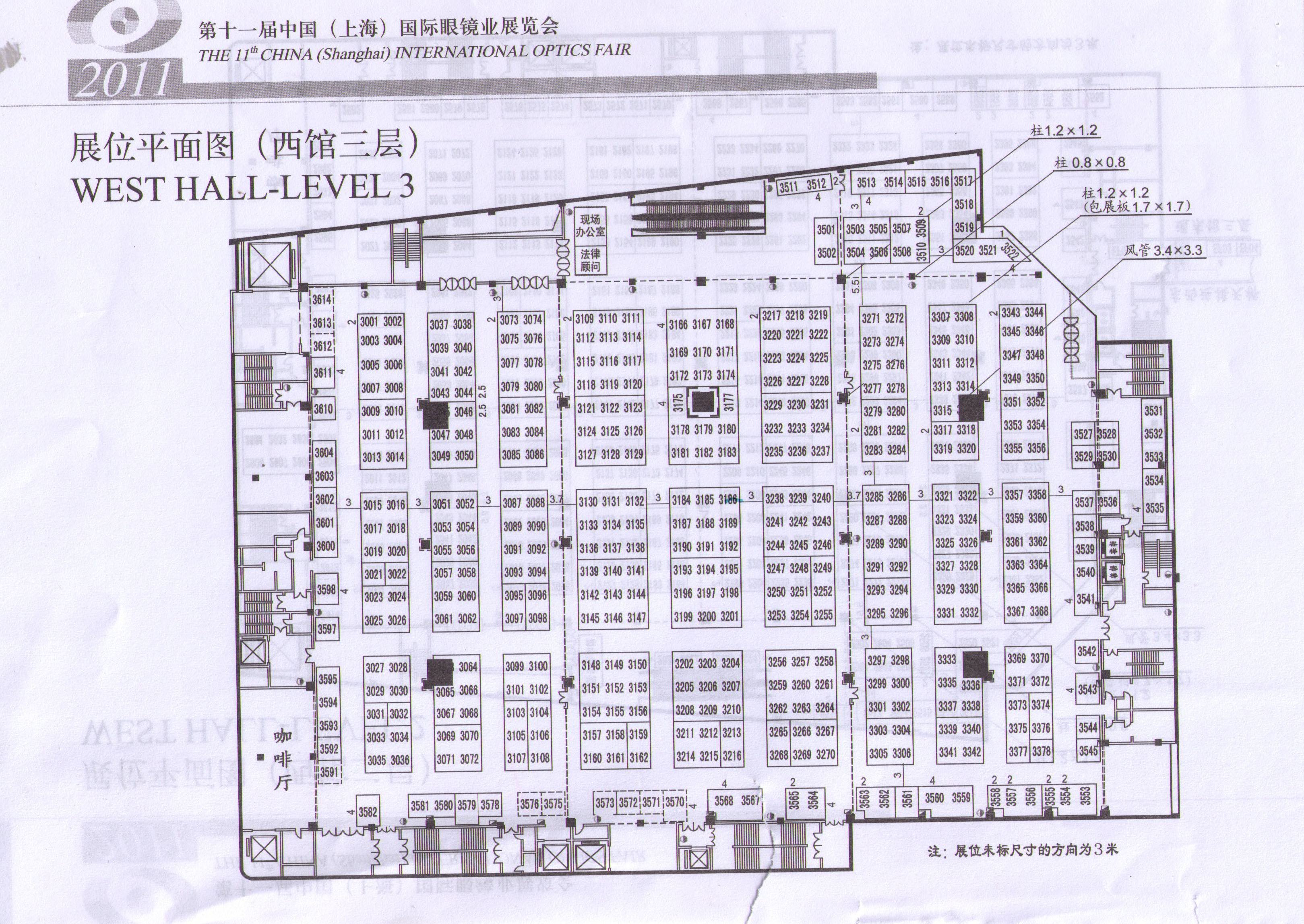 2011第十一届中国（上海）国际眼镜业展览会的平面图