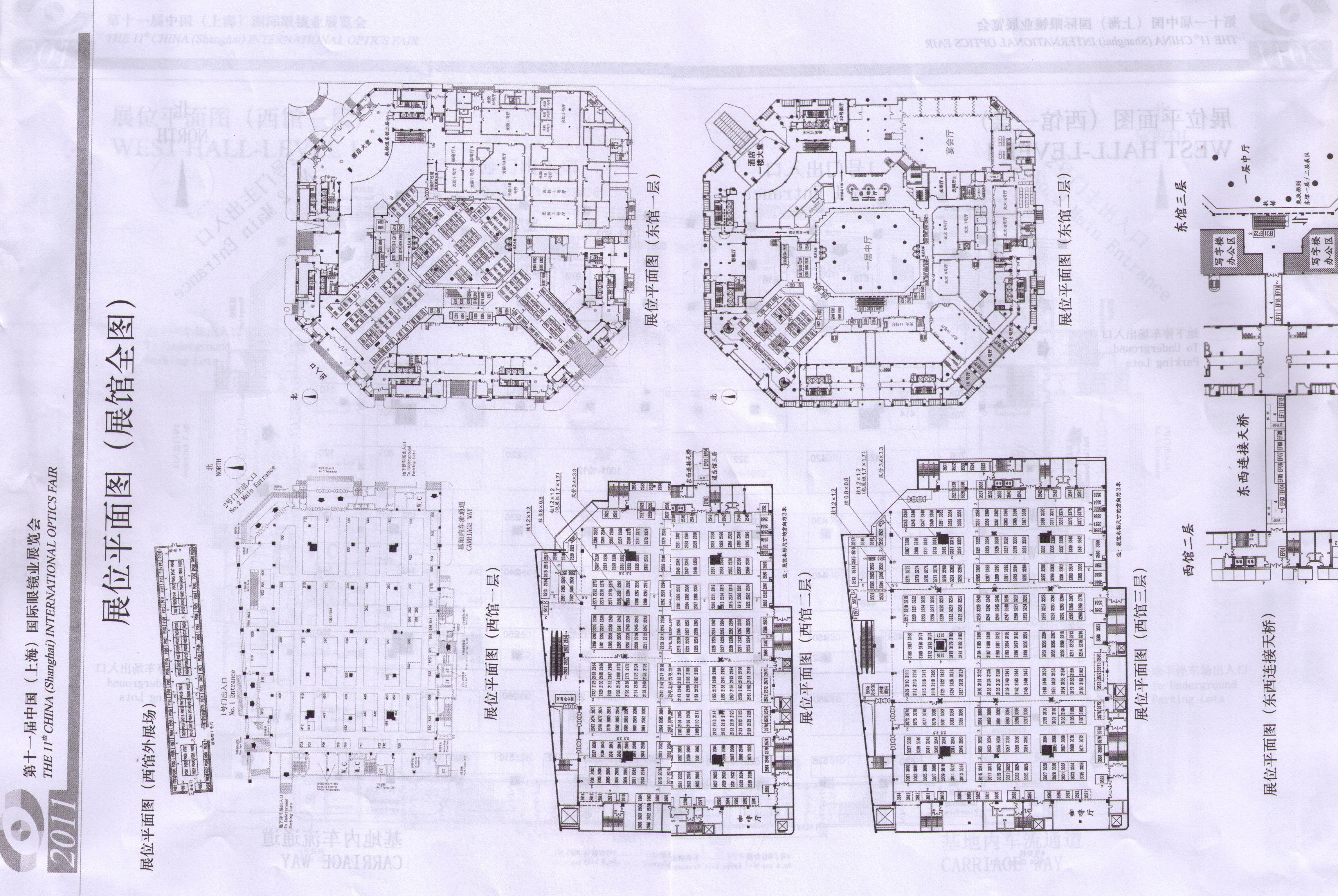 2011第十一届中国（上海）国际眼镜业展览会的平面图