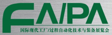 展会标题图片：2011第十五届国际现代工厂过程自动化技术与装备展览会