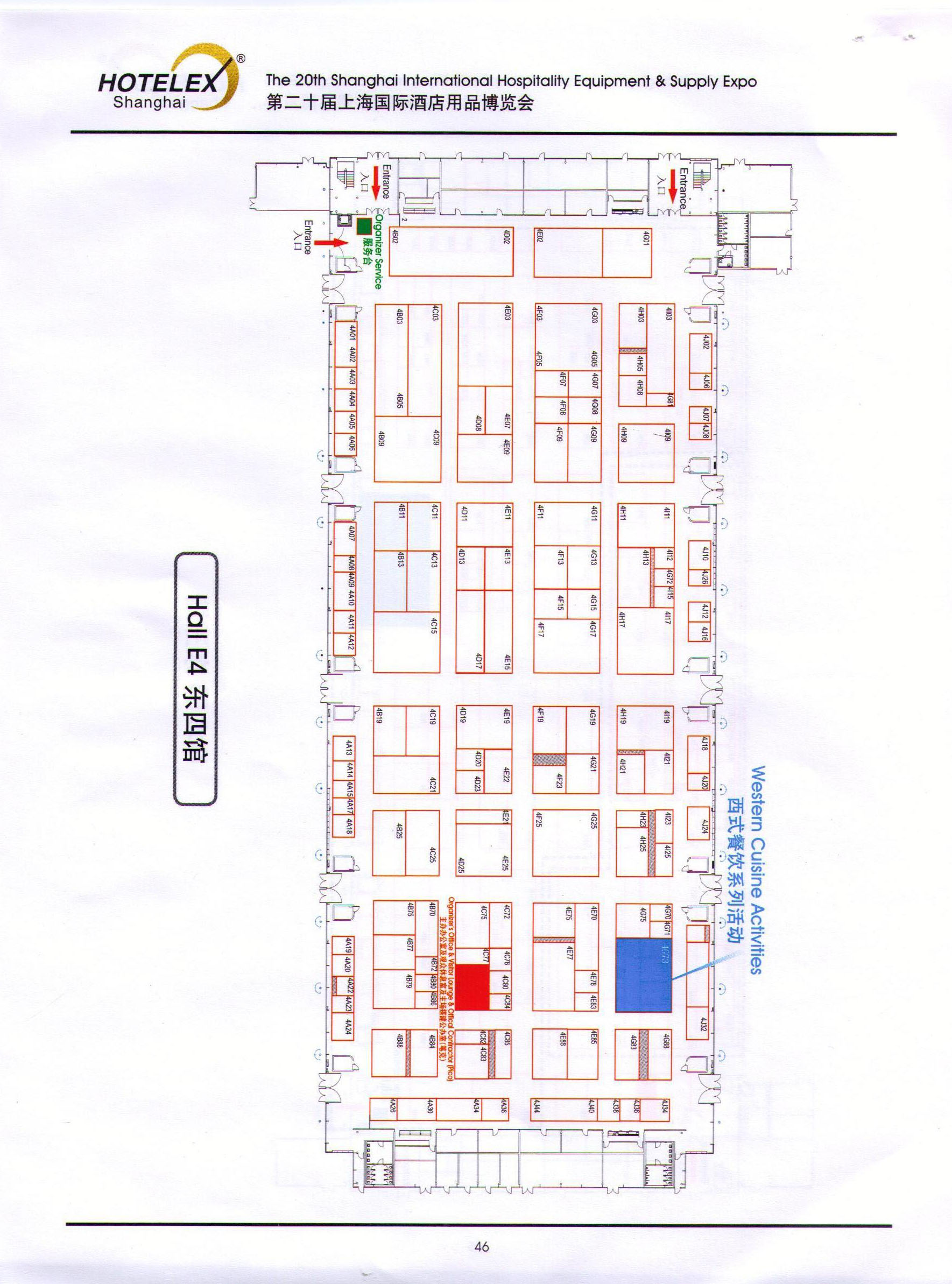 2011HOTELEX第20届上海国际酒店用品博览会暨建筑设计陶瓷卫浴与建材、清洁、照明、家具系列配套博览会的平面图