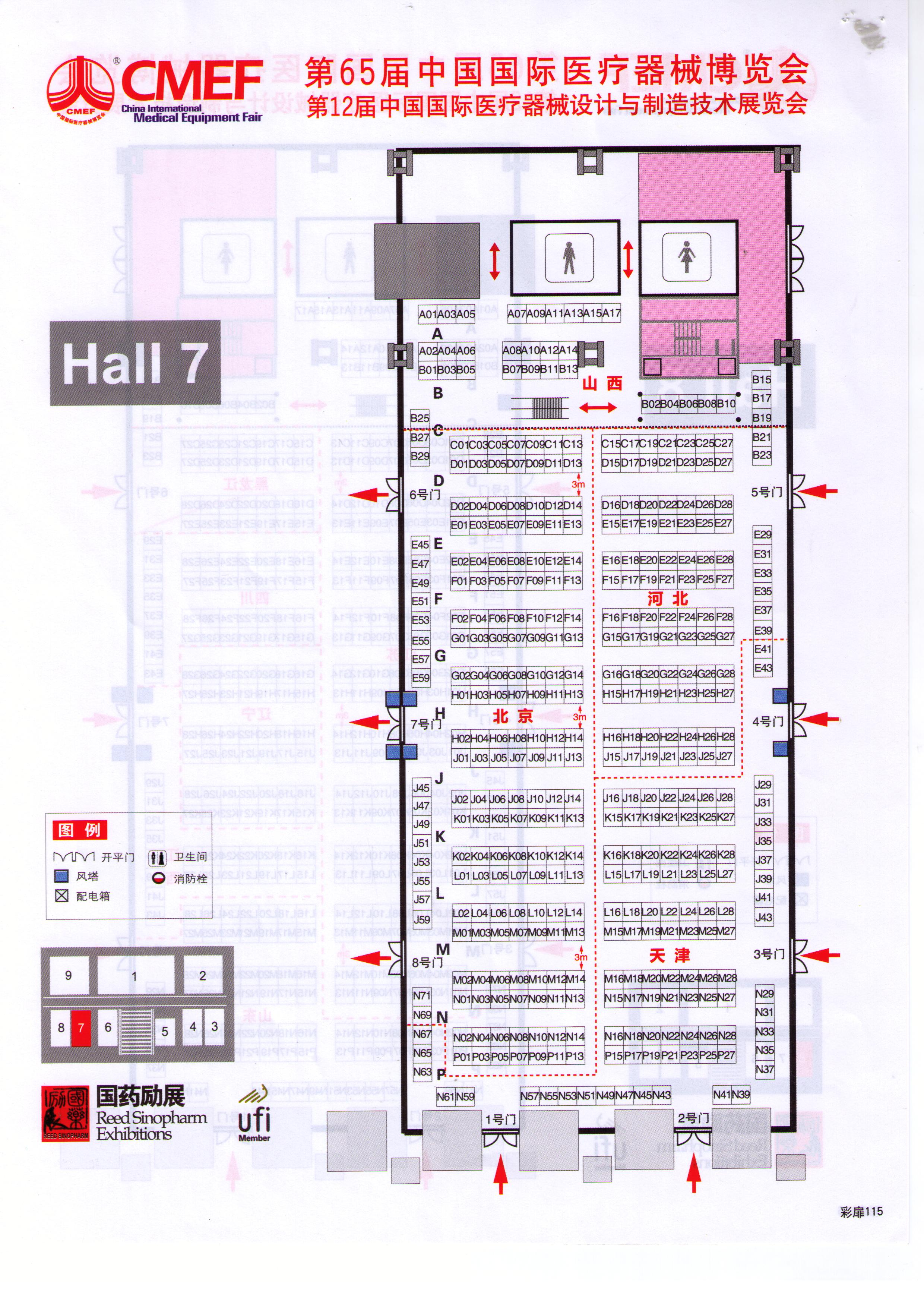 第65届中国国际医疗器械（春季）博览会的平面图