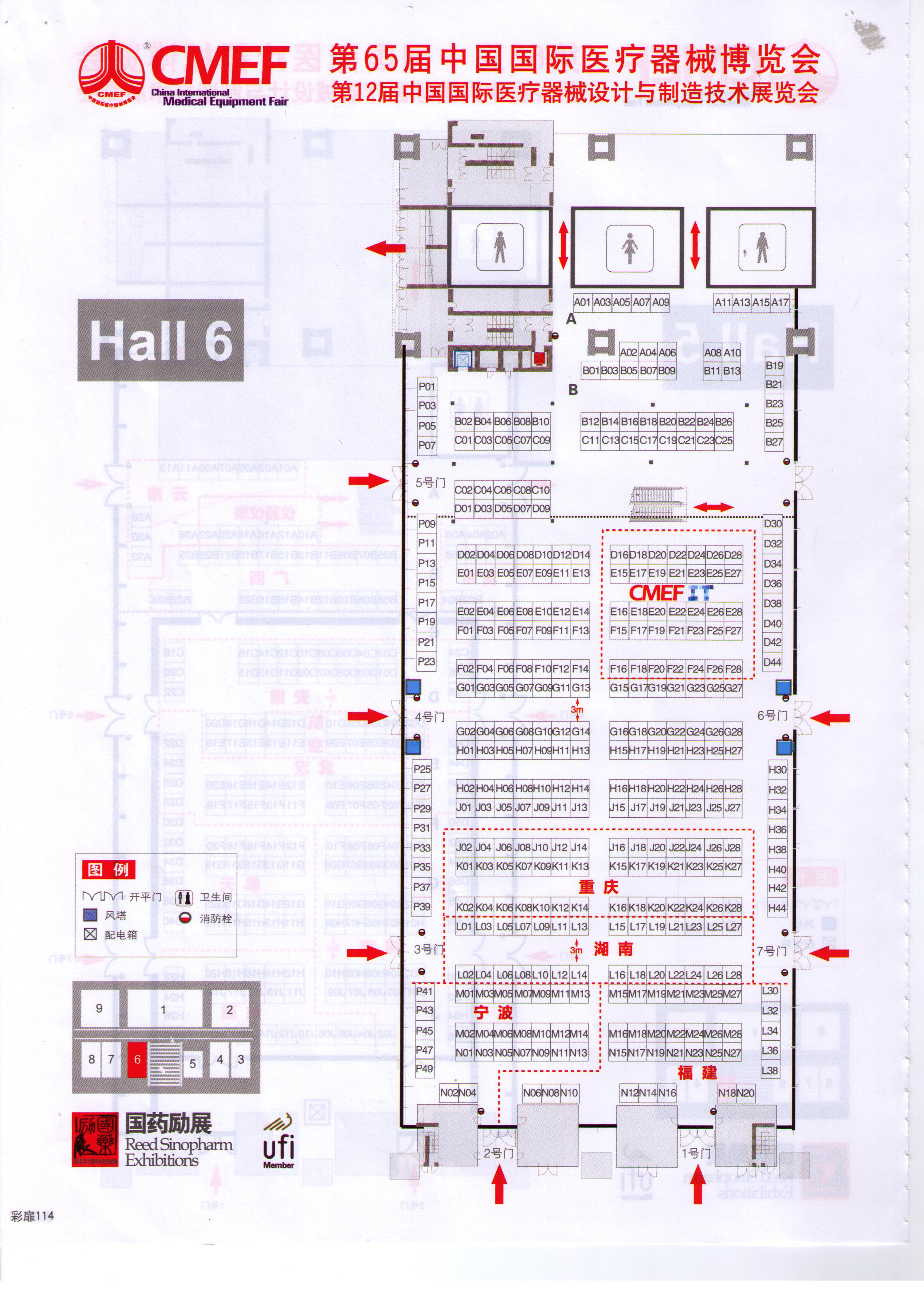 第65届中国国际医疗器械（春季）博览会的平面图