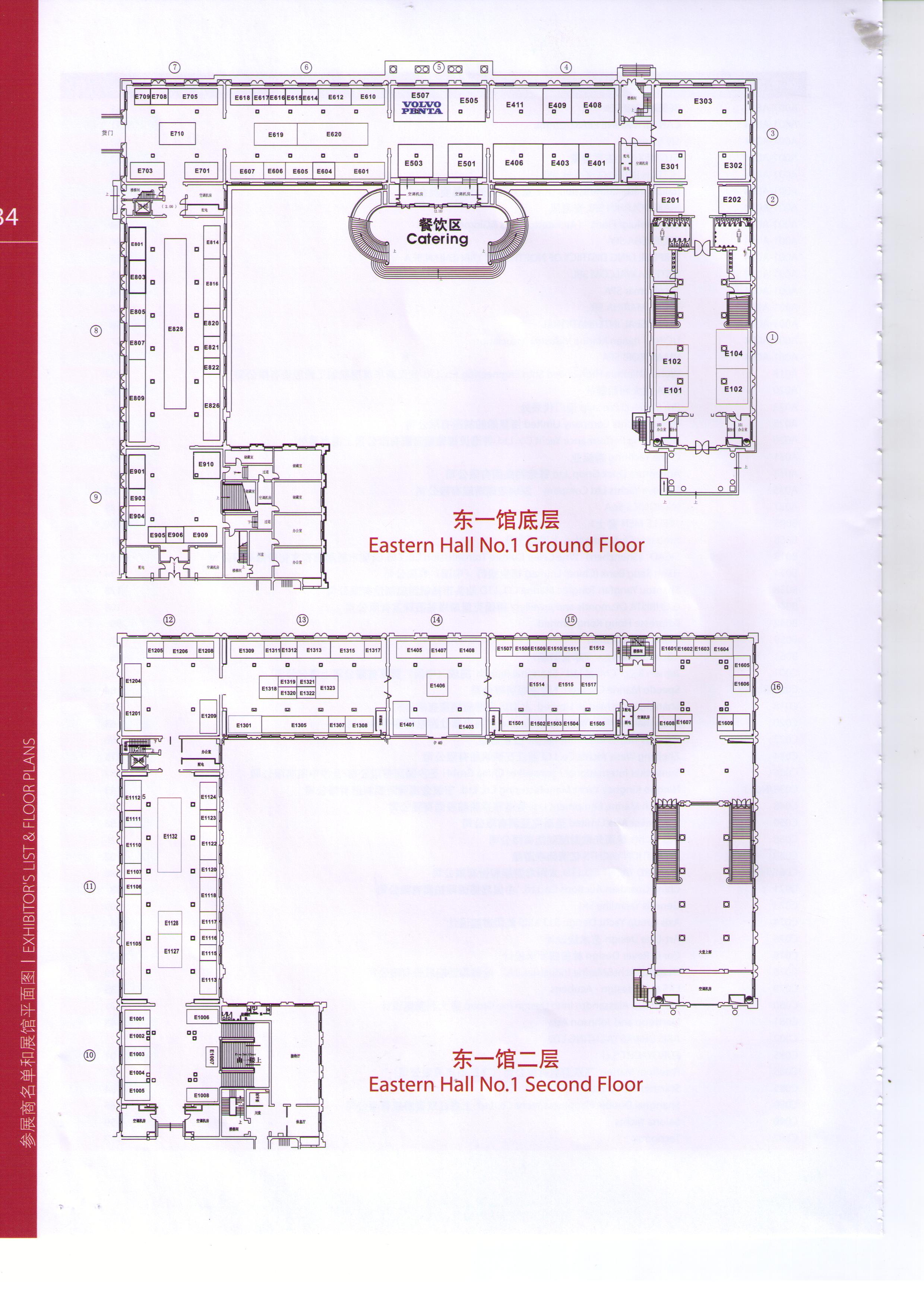 2011中国（上海）国际游艇展 2011中国国际船艇及其技术设备展览会 的平面图