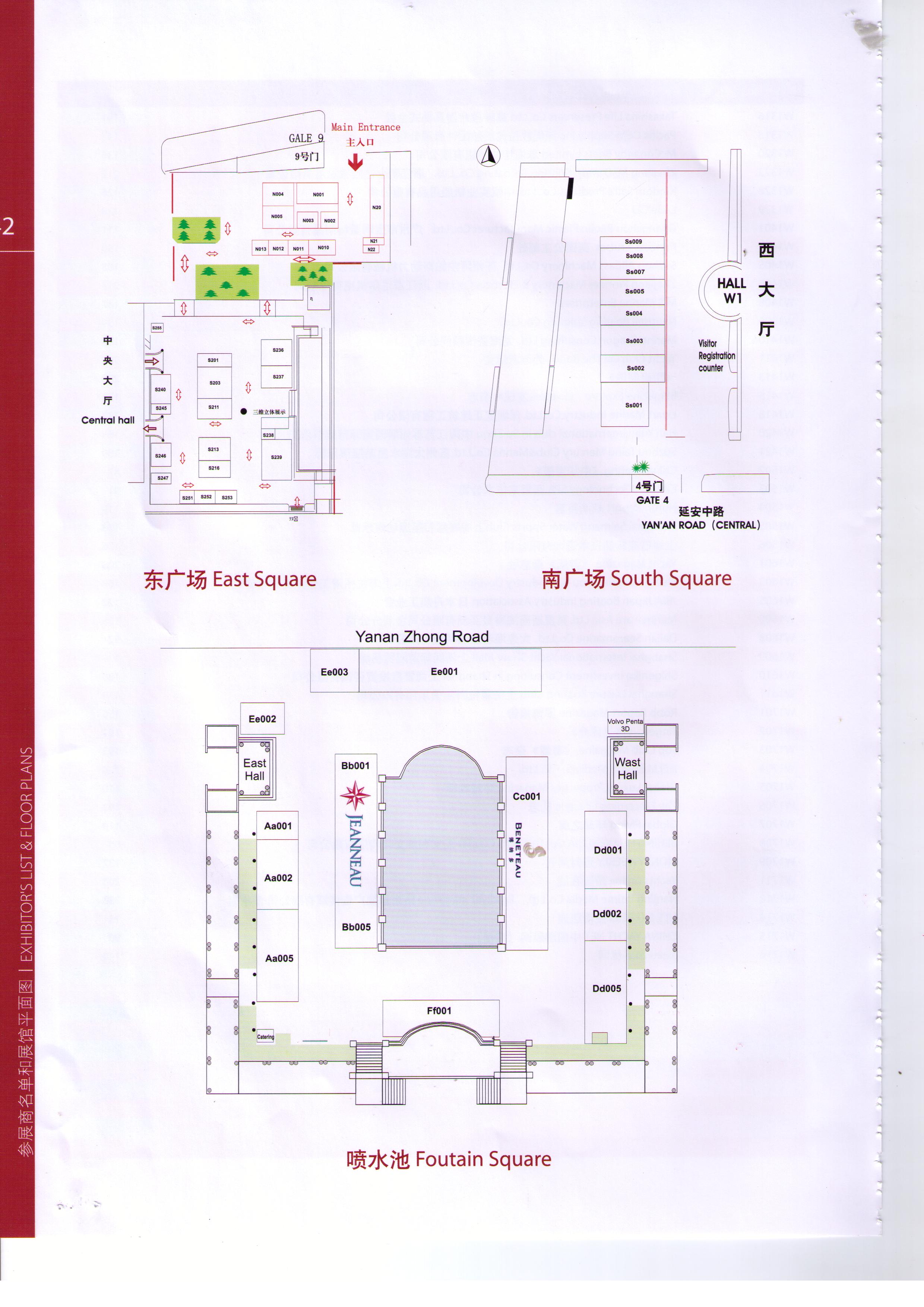 2011中国（上海）国际游艇展 2011中国国际船艇及其技术设备展览会 的平面图