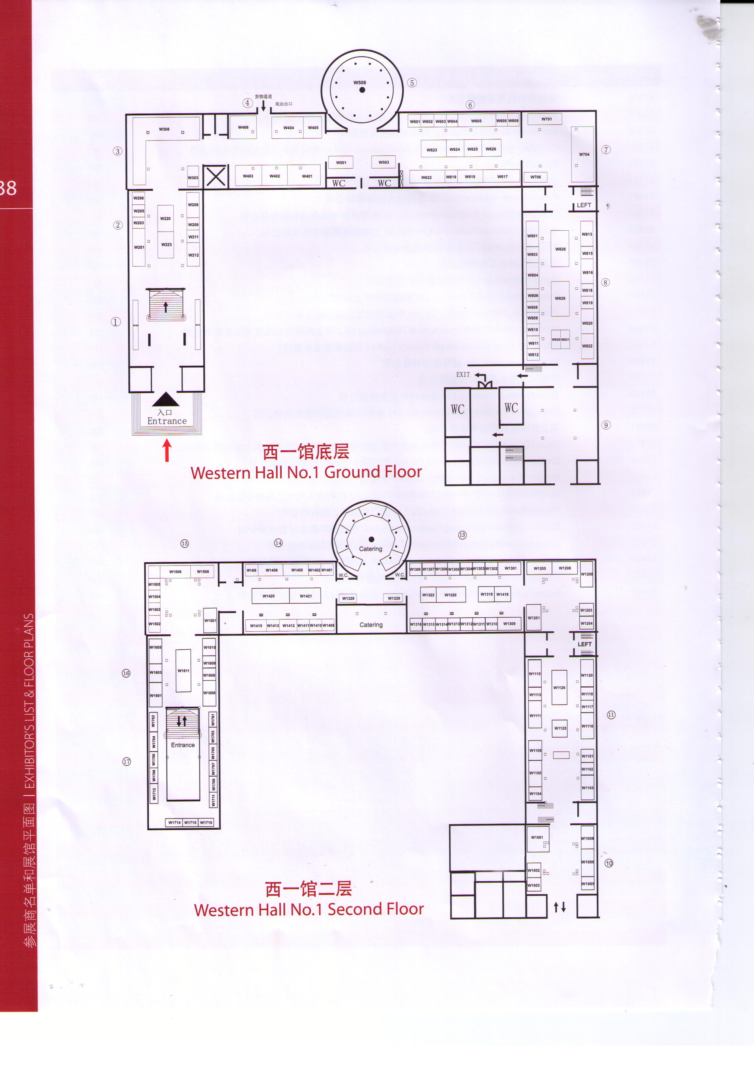 2011中国（上海）国际游艇展 2011中国国际船艇及其技术设备展览会 的平面图