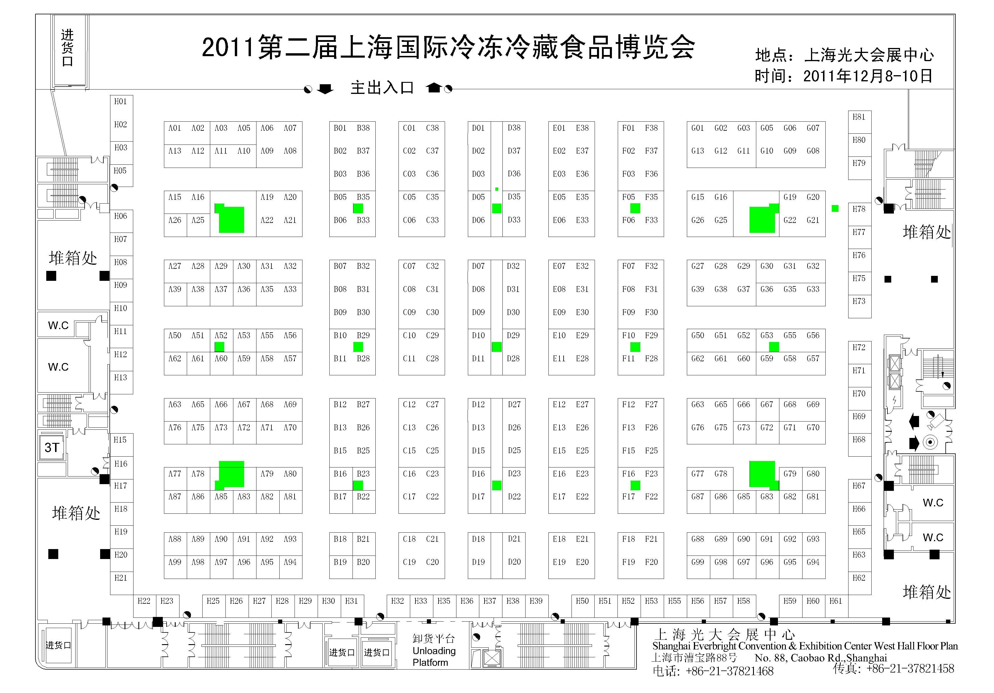 2011第二届中国冷冻冷藏食品博览会的平面图