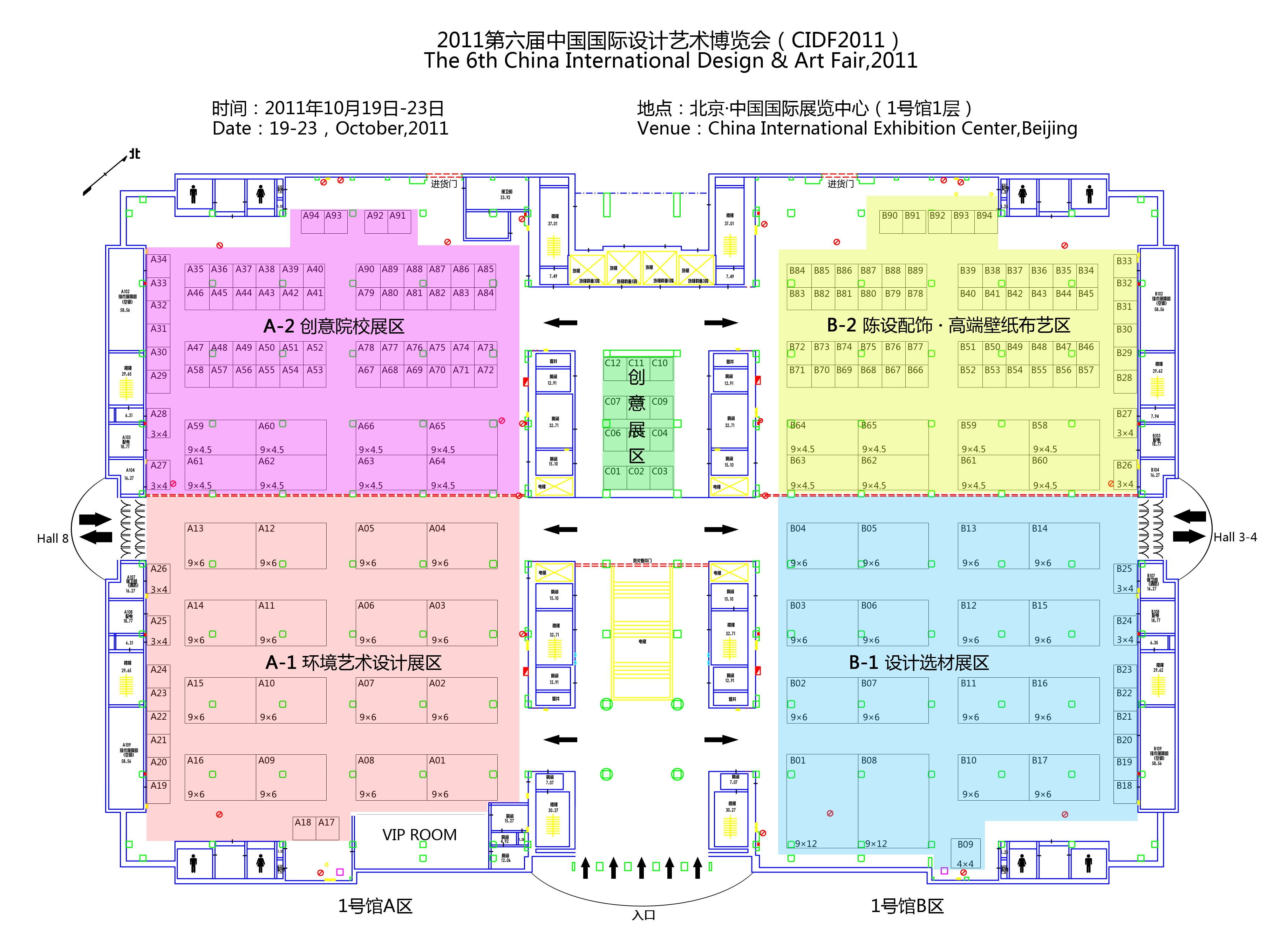 2011第六届中国国际设计艺术博览会的平面图