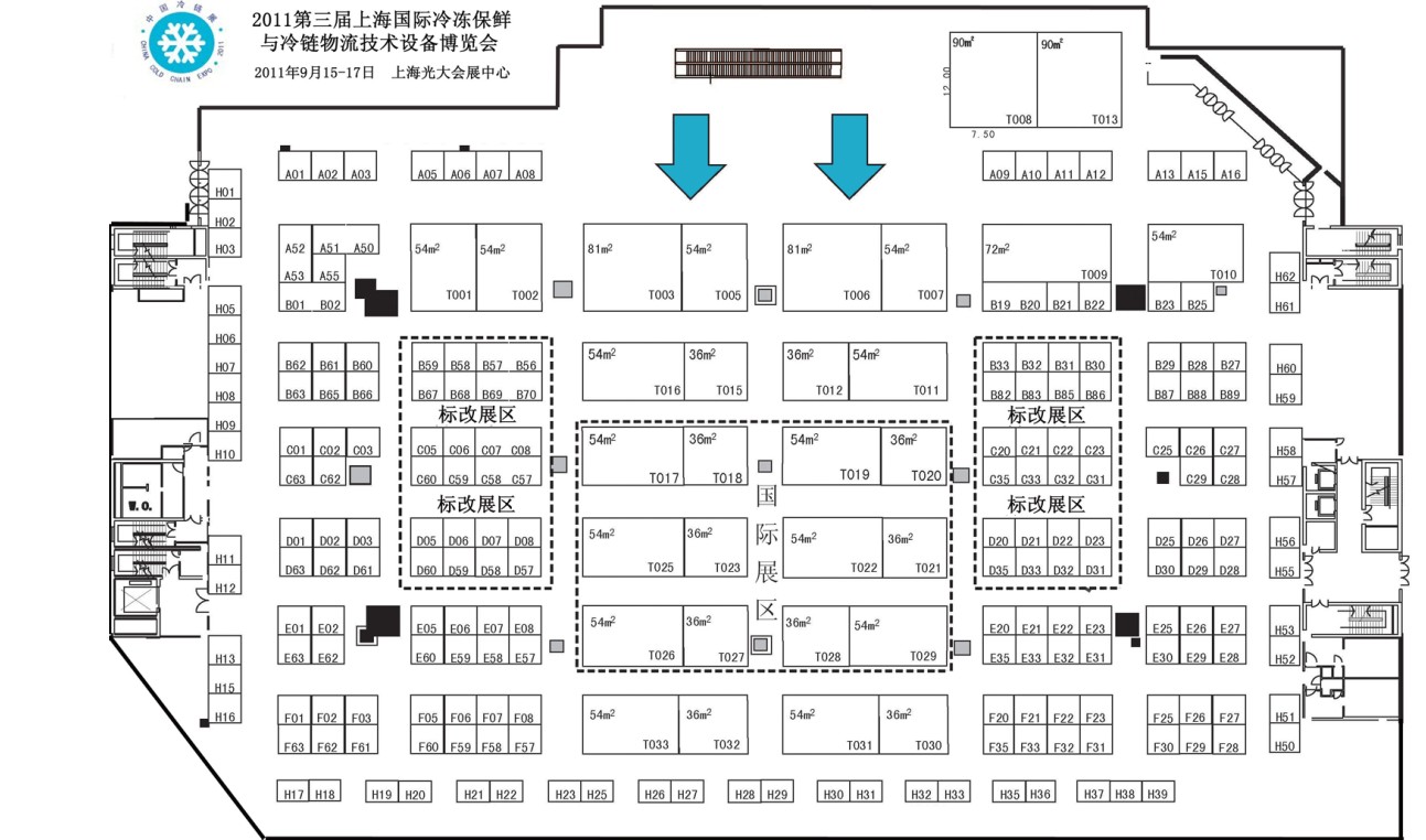 2011第三届保鲜与冷链物技术设备展览会 第二届上海冰淇淋、冷冻食品工业展览会的平面图