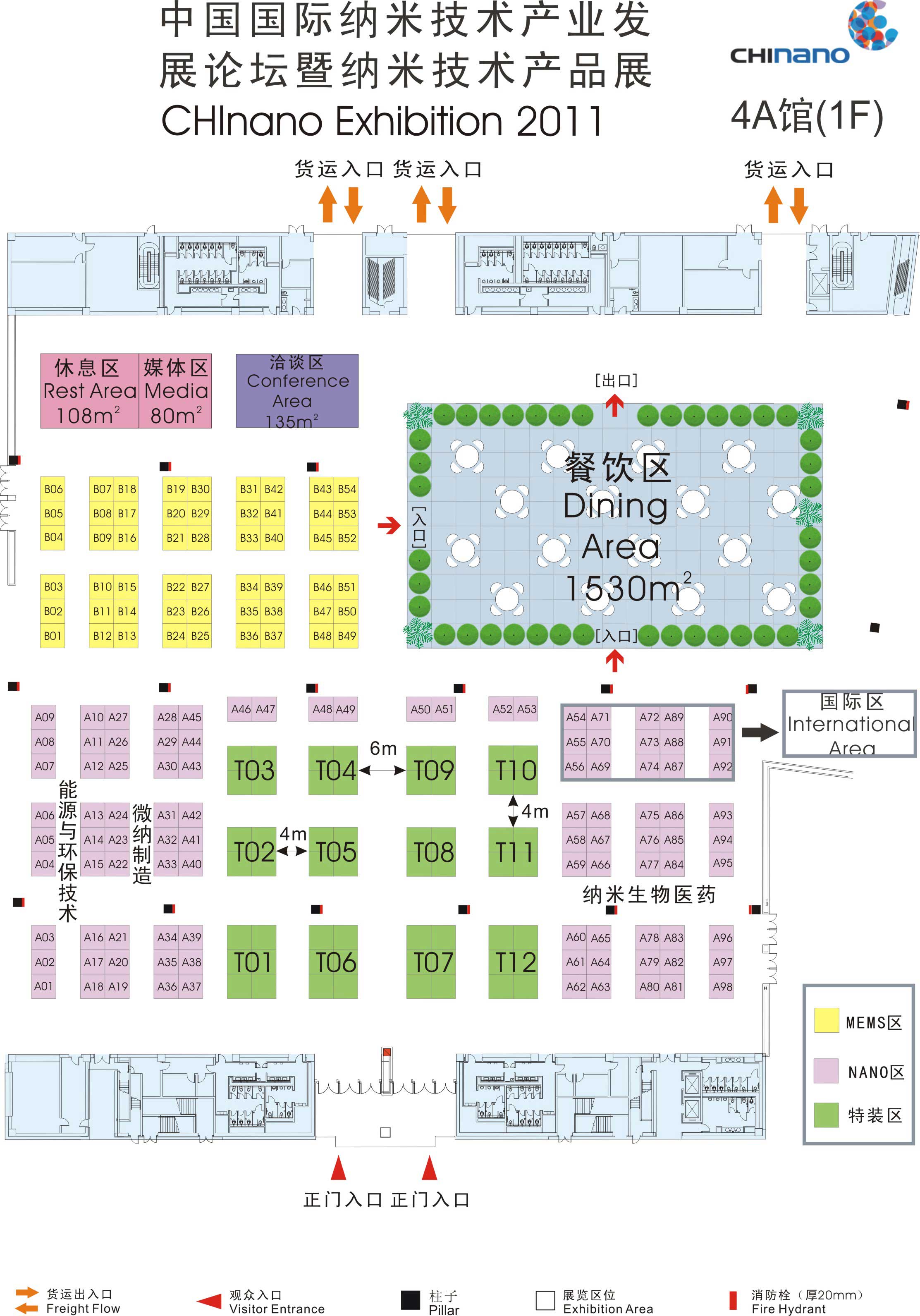 2011中国苏州国际纳米技术成果与产品展的平面图