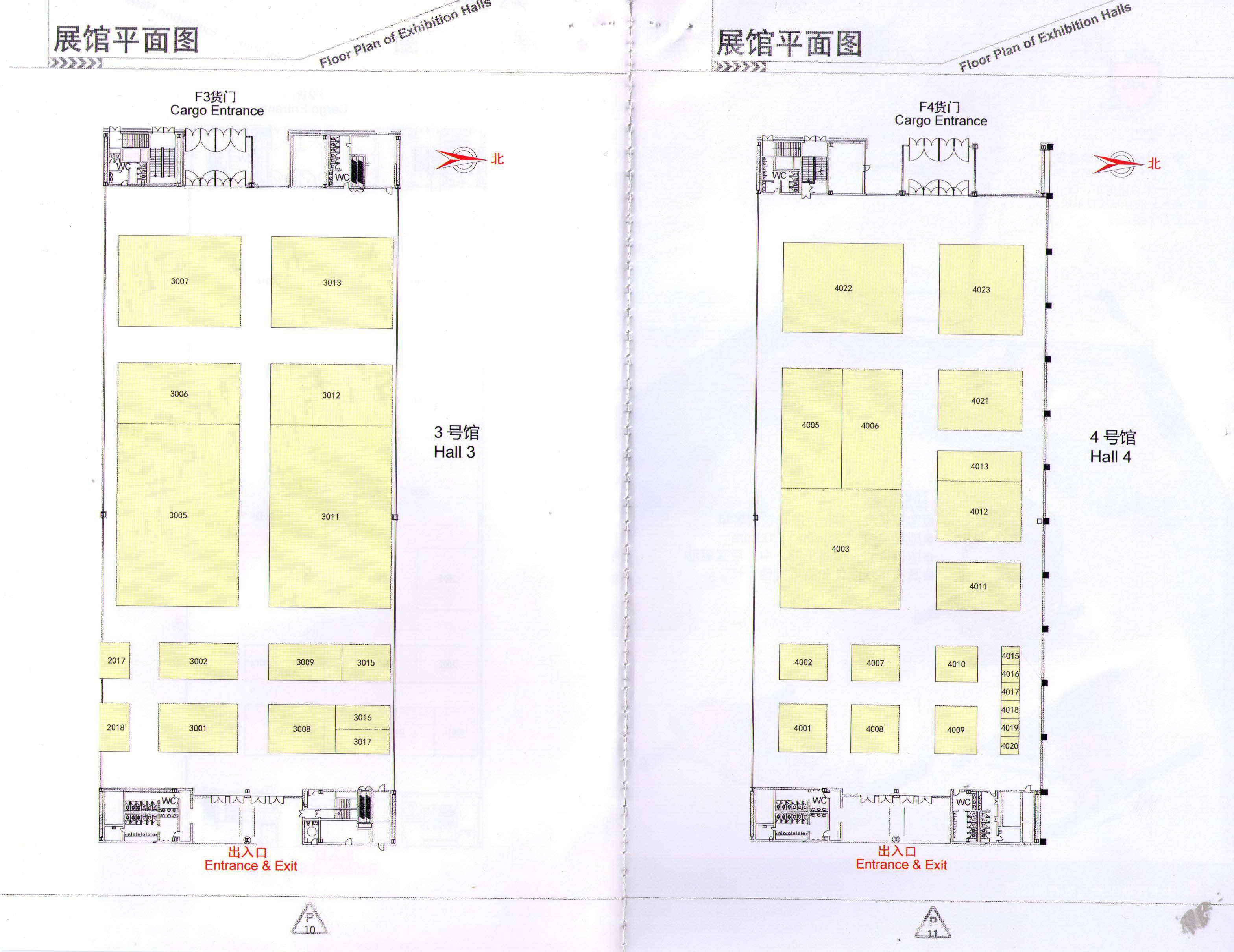 2011北京国际道路运输、城市公交车辆及零部件展览会的平面图