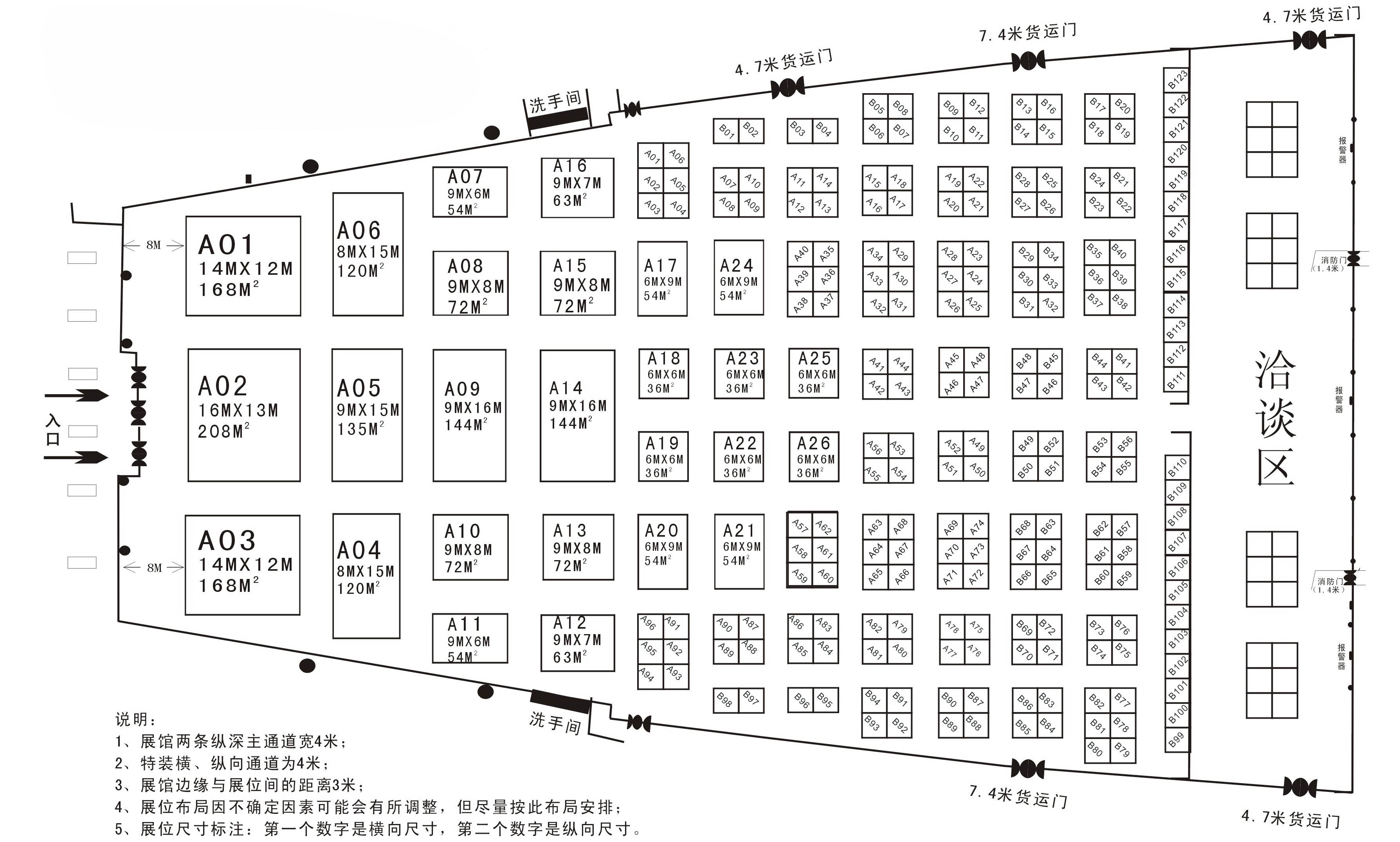 2010第八届四川国际电力产业博览会、2010第八届四川国际水电产业展览会的平面图