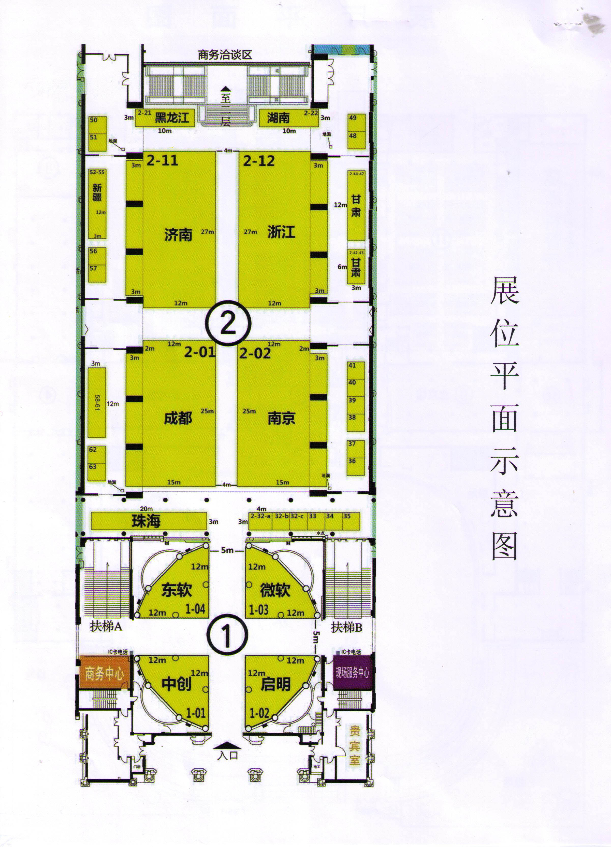 2011第十五届中国国际软件博览会的平面图