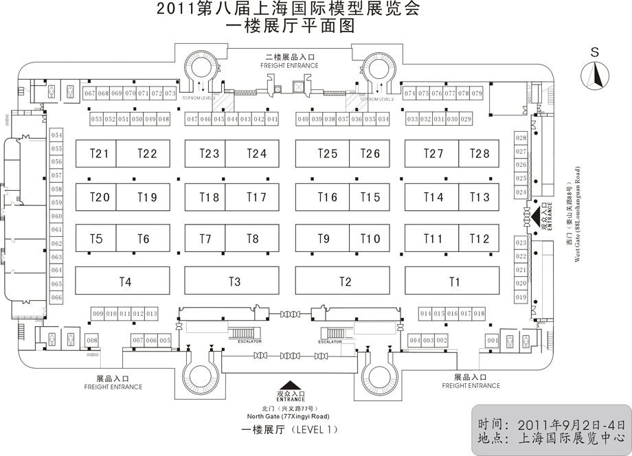 2011第八届上海国际模型展览会展的平面图