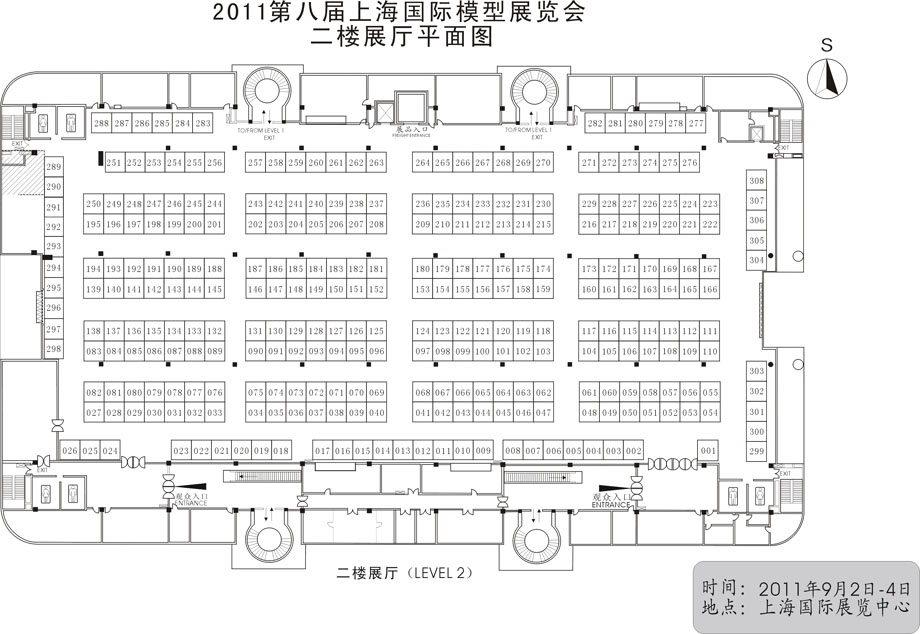 2011第八届上海国际模型展览会展的平面图