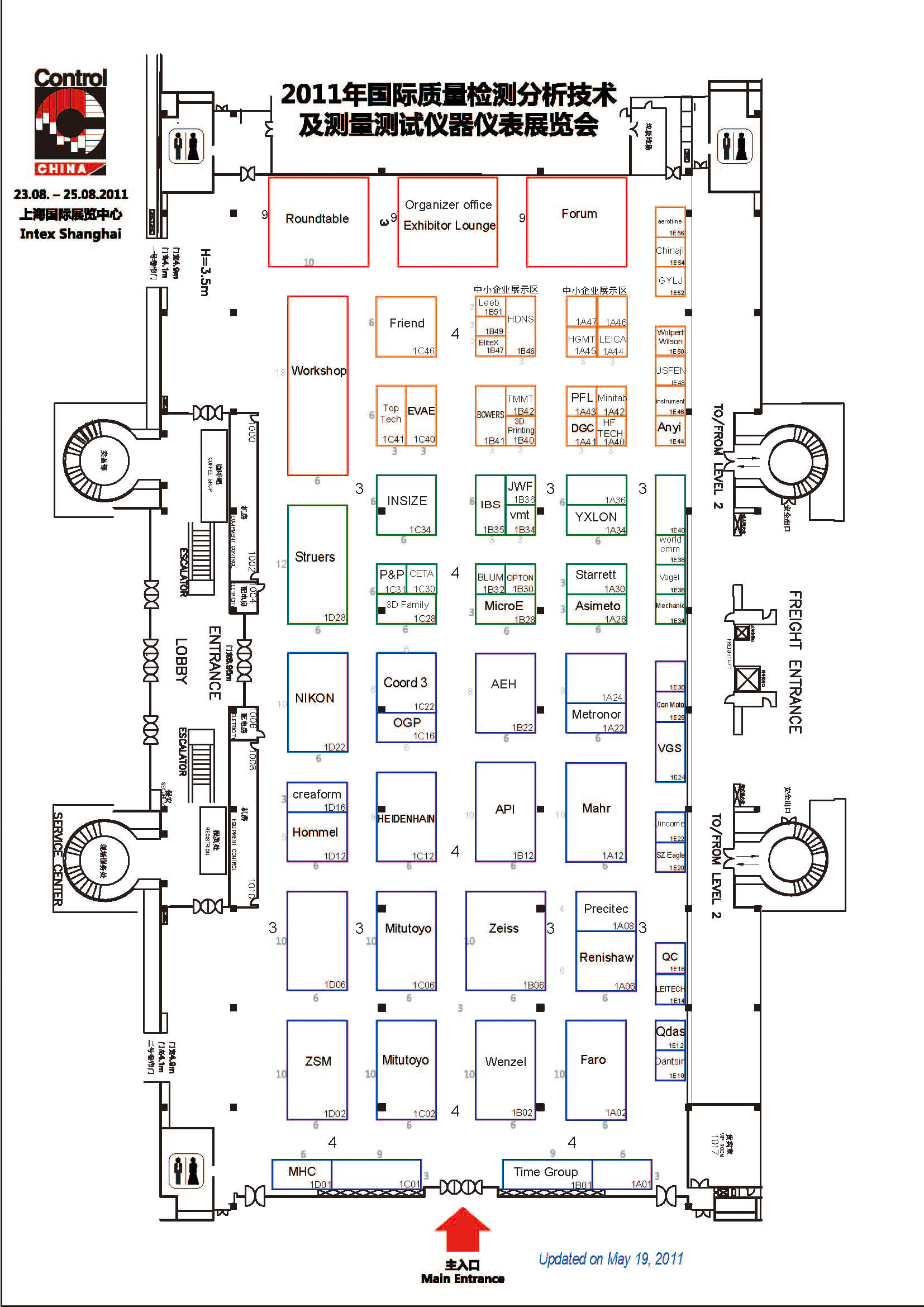 2011国际质量检测分析技术及测量测试仪器仪表展览会的平面图