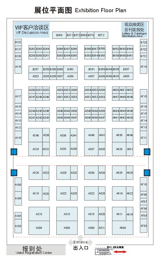 2011第九届深圳国际小电机及电机工业展览会  2011深圳国际电磁线（漆包线）、绝缘材料展览会  2011第九届深圳国际磁性材料及应用、生产设备展览会的平面图