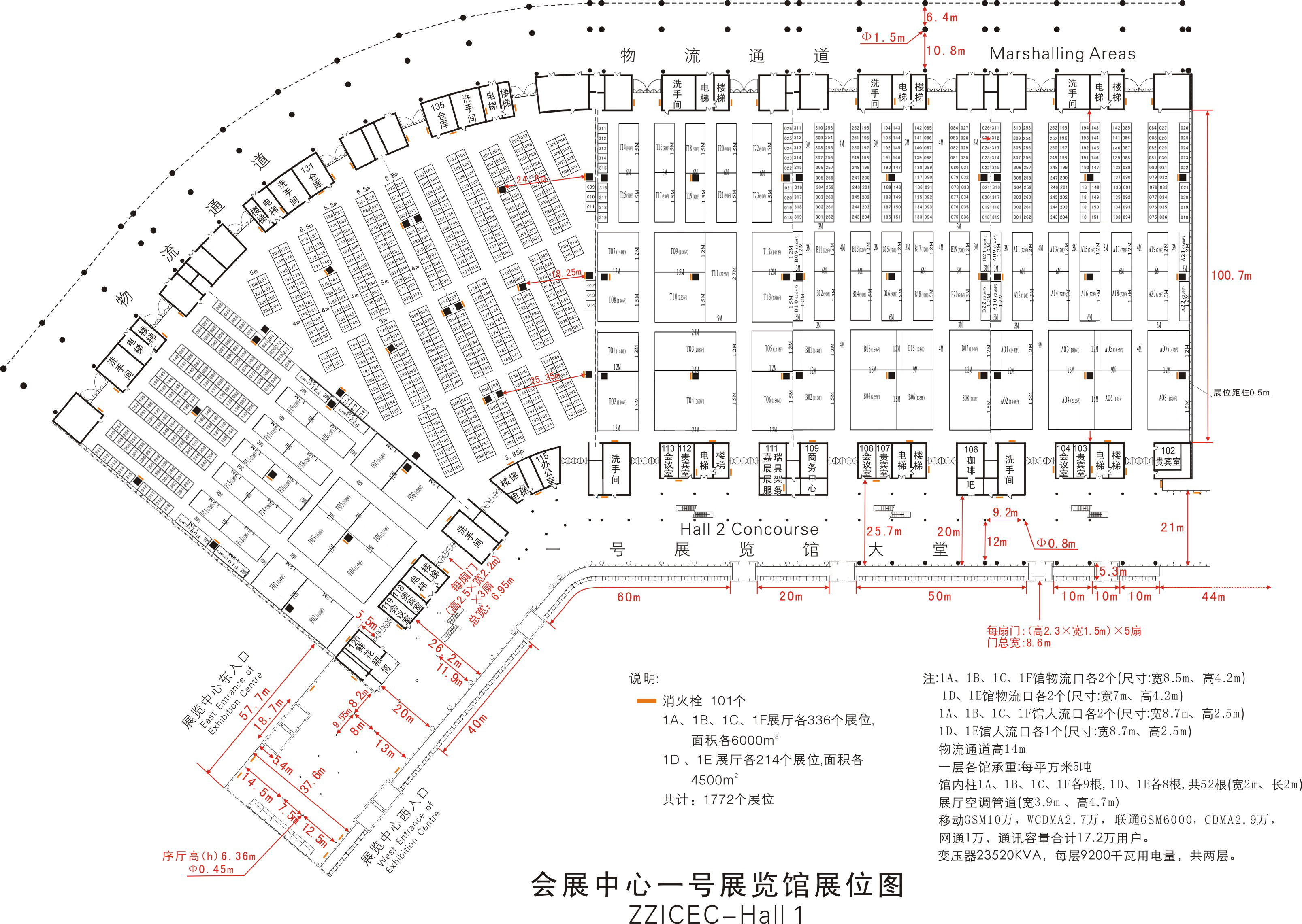 2011中国郑州工程机械、建筑机械及建材生产设备博览会  2011首届中国郑州国际水泥工业及技术博览会暨2011中国郑州国际矿山机械博览会的平面图