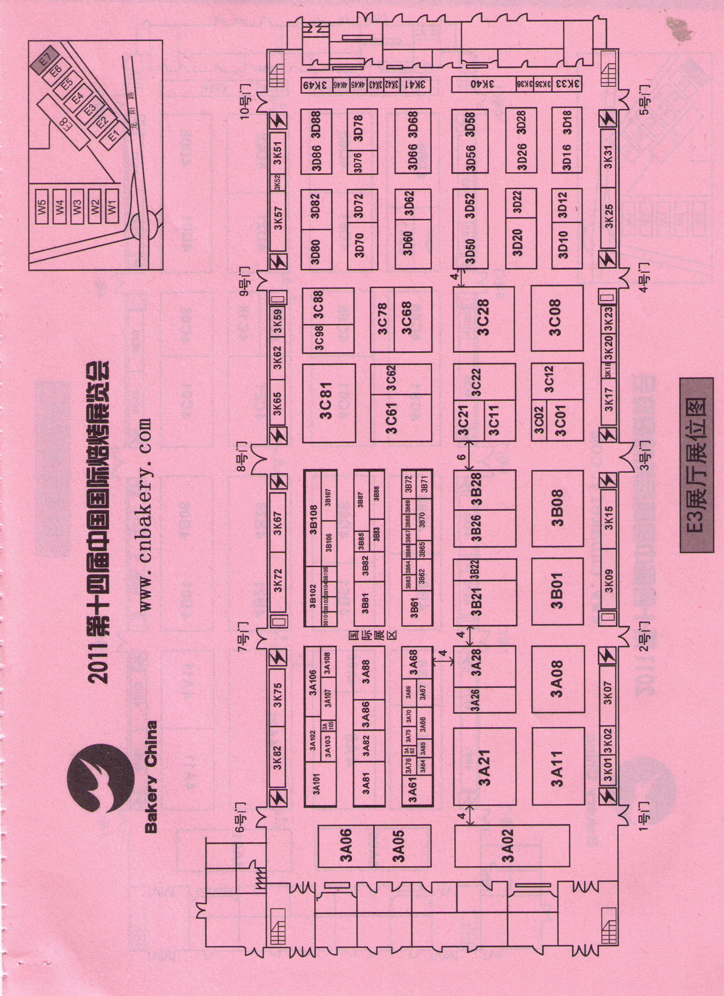 2011第十四届中国国际焙烤展览会的平面图