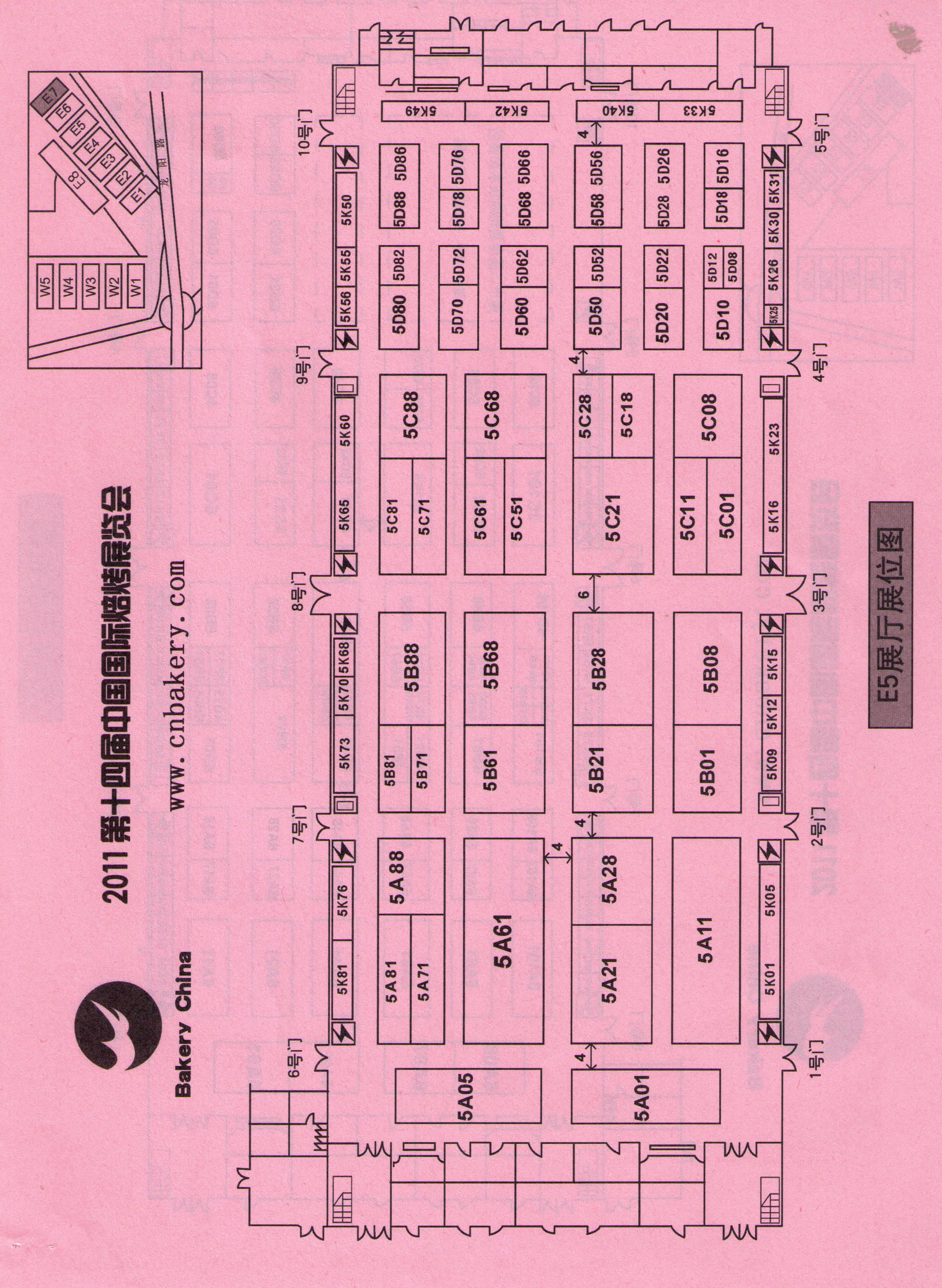 2011第十四届中国国际焙烤展览会的平面图