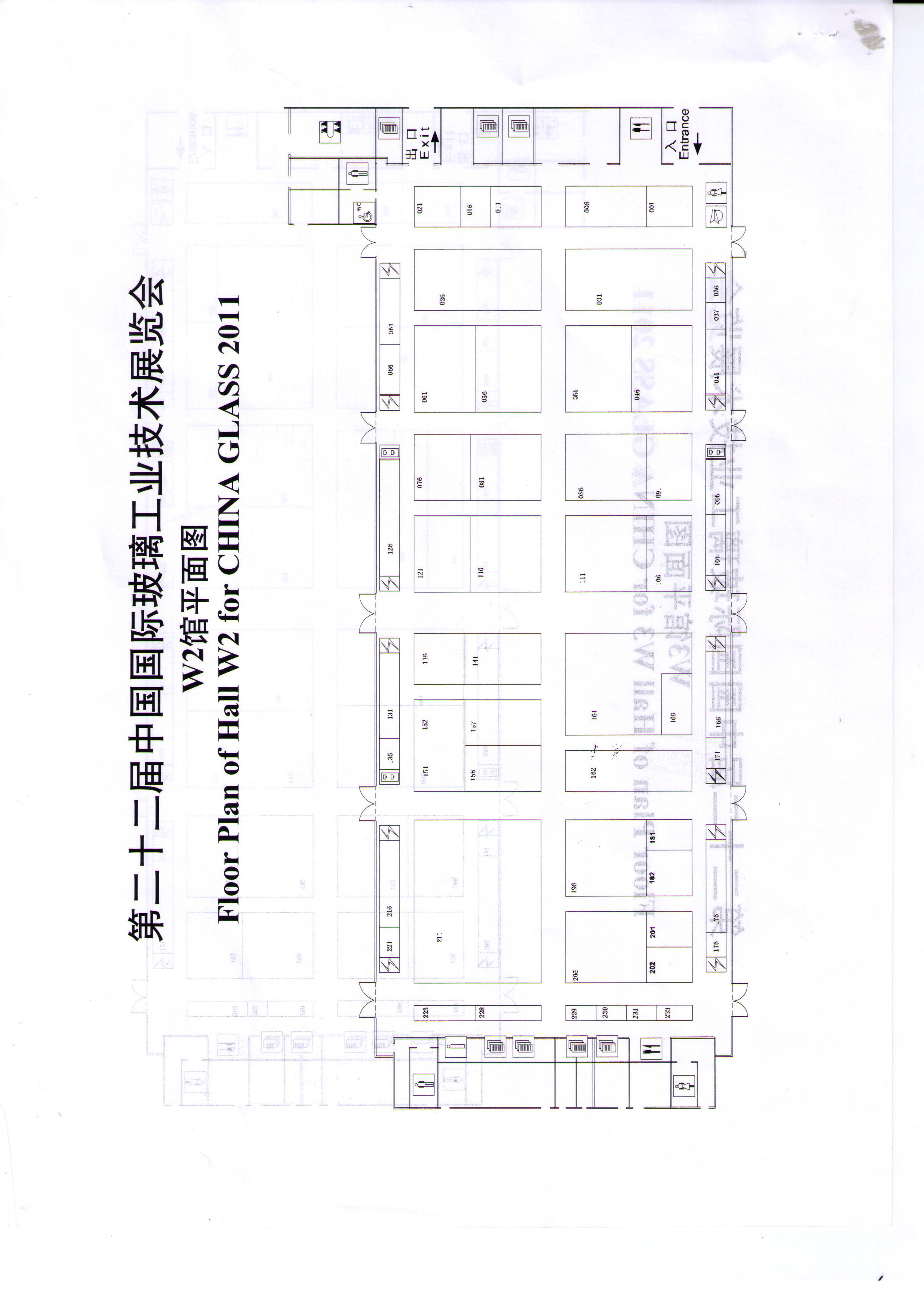 2011第二十二届中国国际玻璃工业技术展览会（中国玻璃展China Glass）的平面图