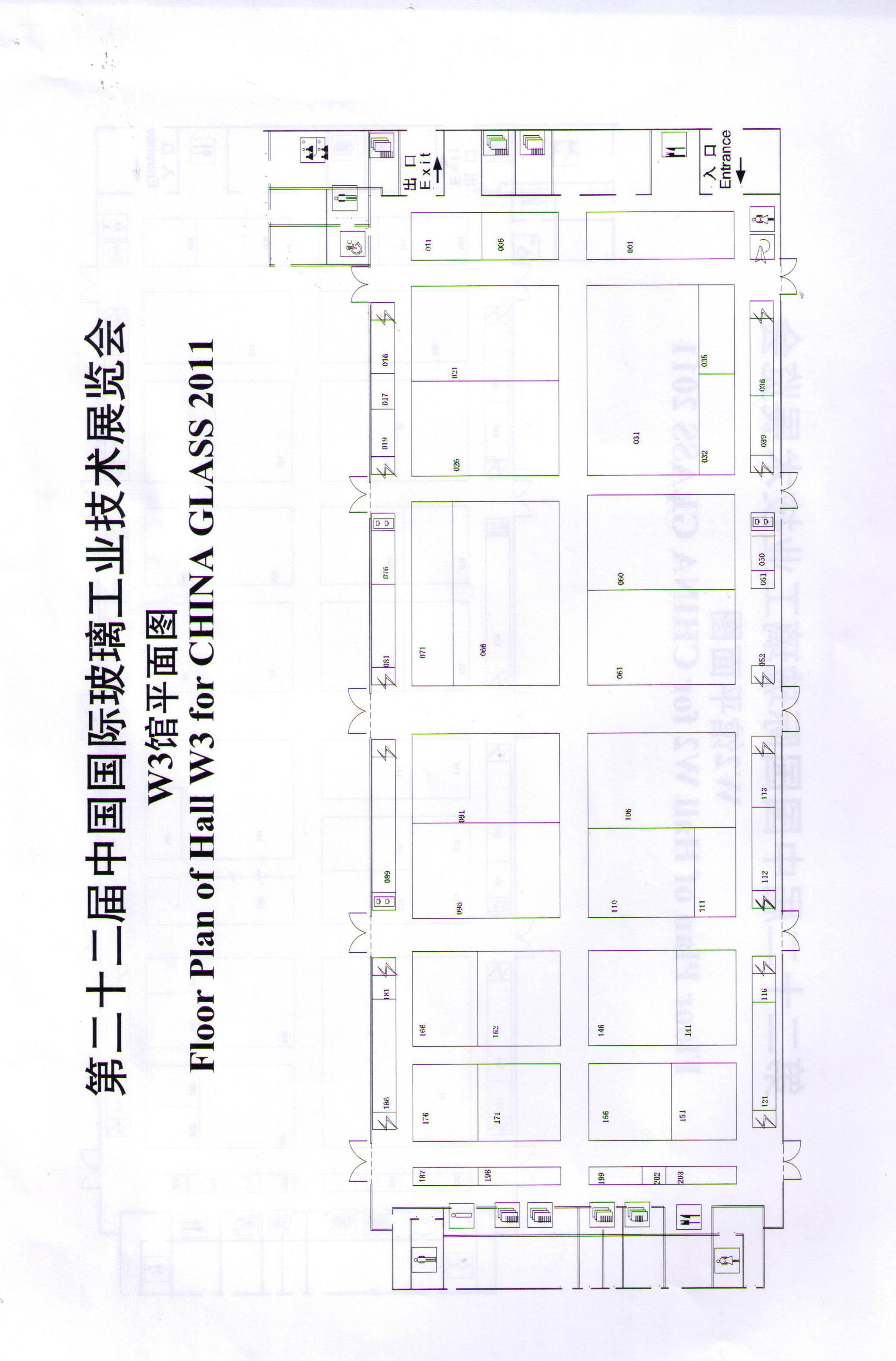 2011第二十二届中国国际玻璃工业技术展览会（中国玻璃展China Glass）的平面图