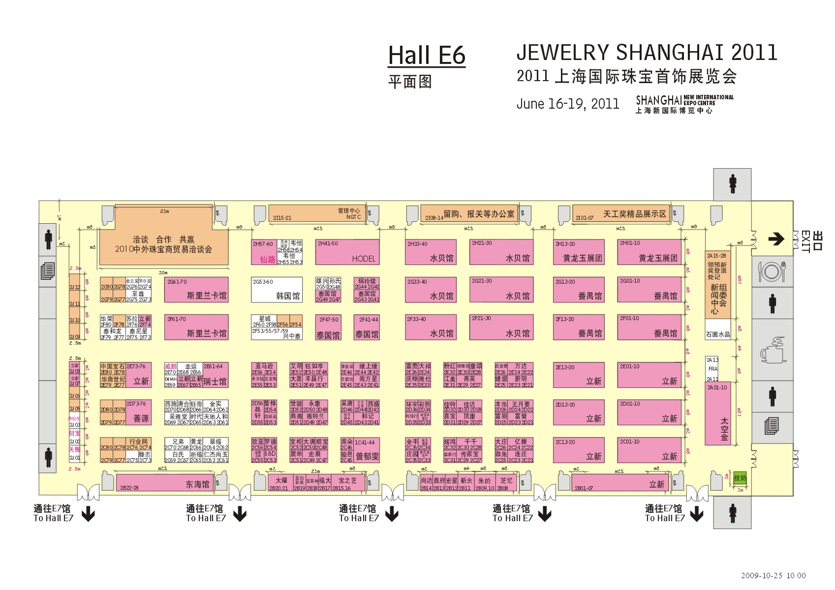 2011上海国际珠宝首饰展览会的平面图