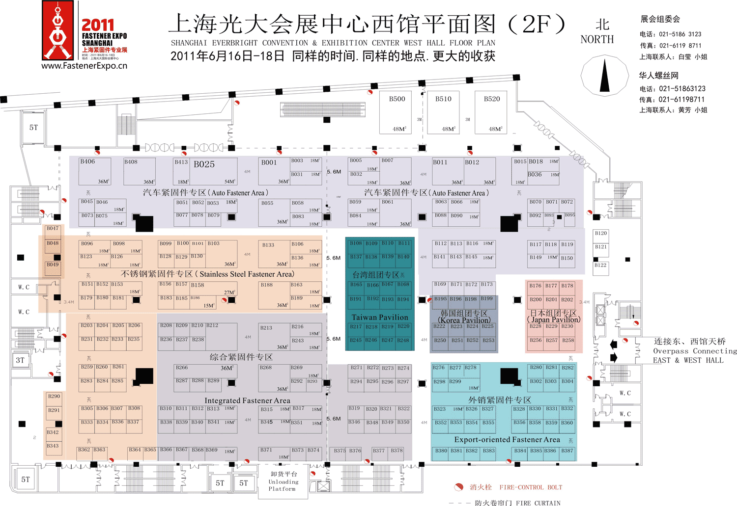 2011第二届上海紧固件专业展暨第二届上海汽车紧固件展的平面图