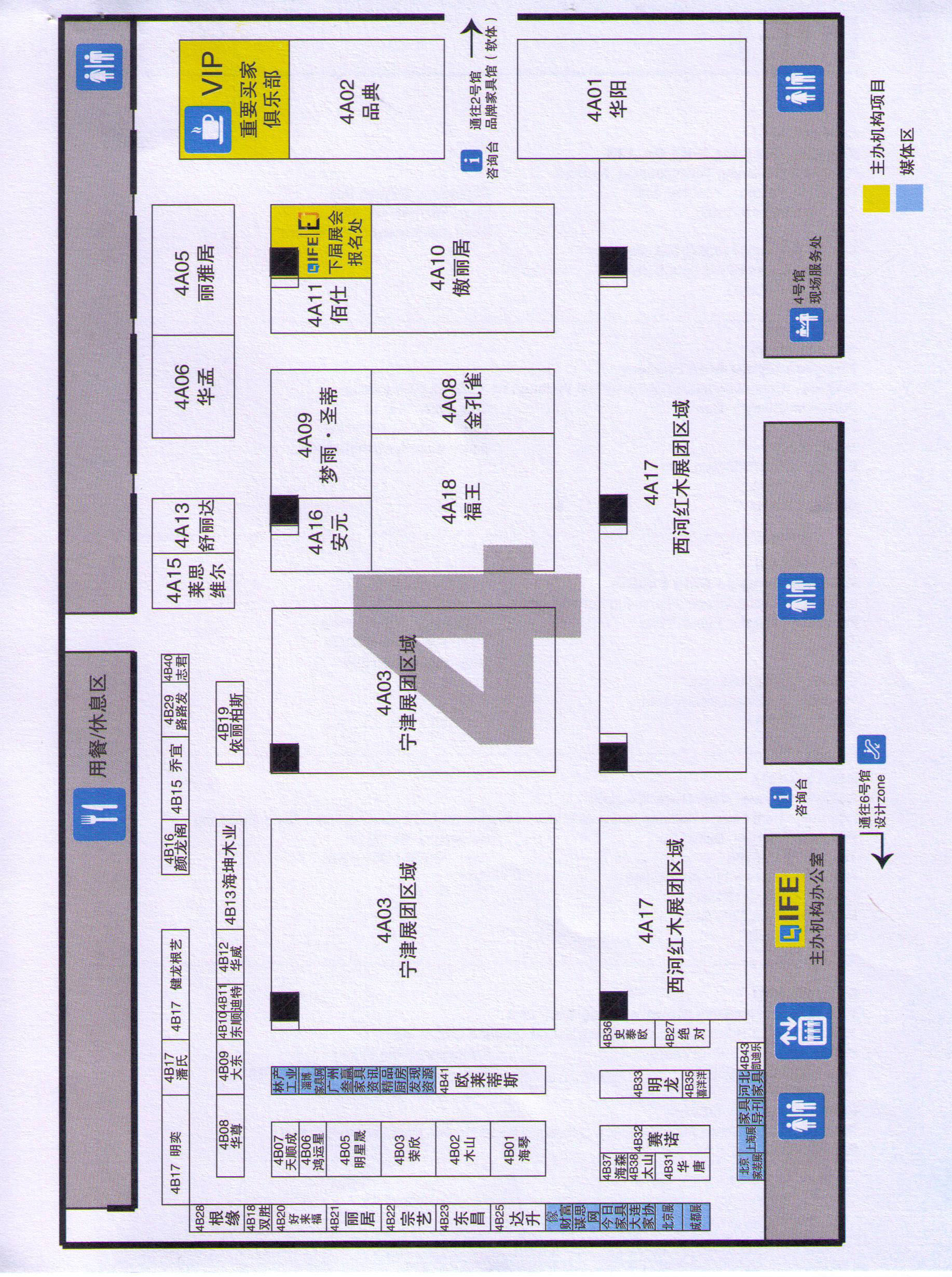 2011第8届中国国际家具及木工机械（北方）展览会的平面图