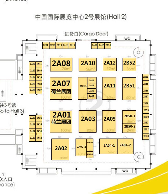 2011第九届中国国际肉类工业展览会的平面图