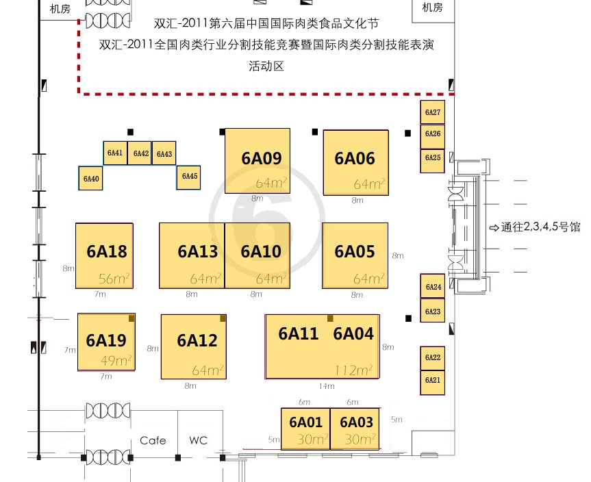 2011第九届中国国际肉类工业展览会的平面图