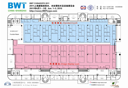 2011首届上海建筑给排水处理技术及设备展览会的平面图