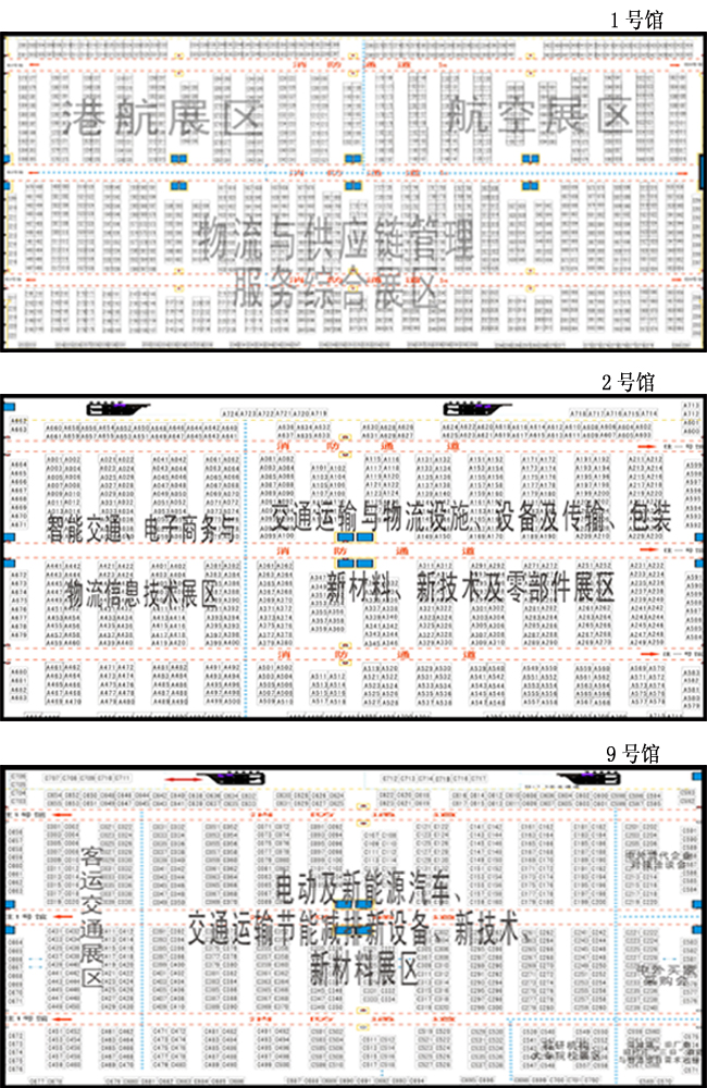 2011深圳国际物流设备与技术博览会的平面图