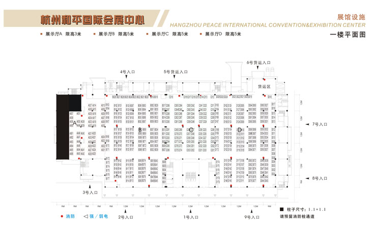 2011杭州国际工业博览会的平面图