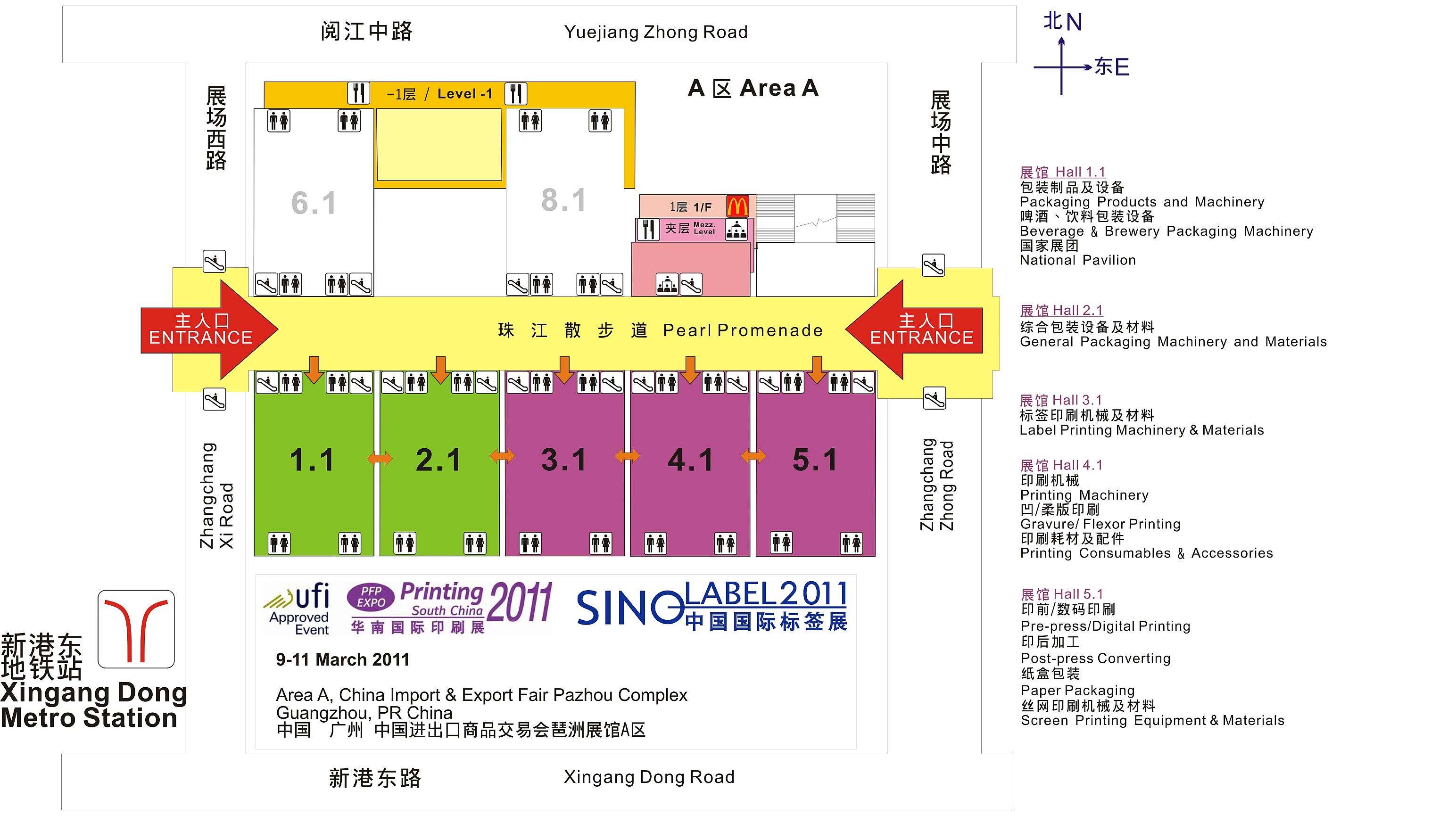 2011第十八届华南国际印刷包装工业展、2011中国国际标签印刷技术展、第十五届中国国际啤酒、饮料及液态包装工业展的平面图