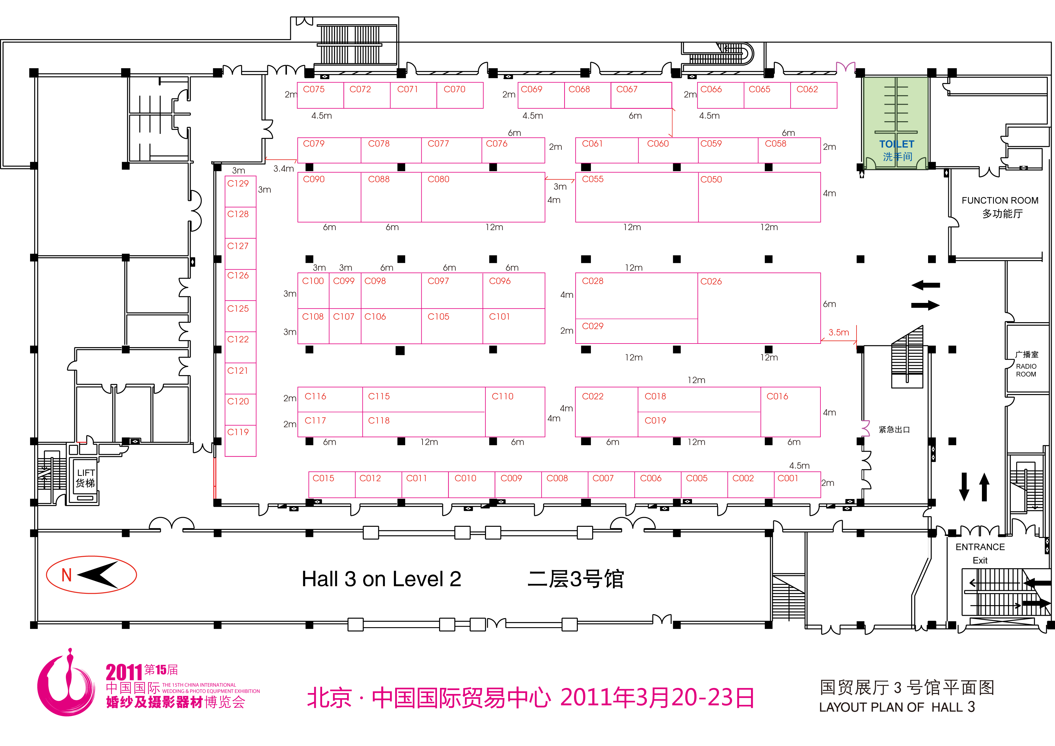 2011第十五届中国国际婚纱及摄影器材博览会的平面图