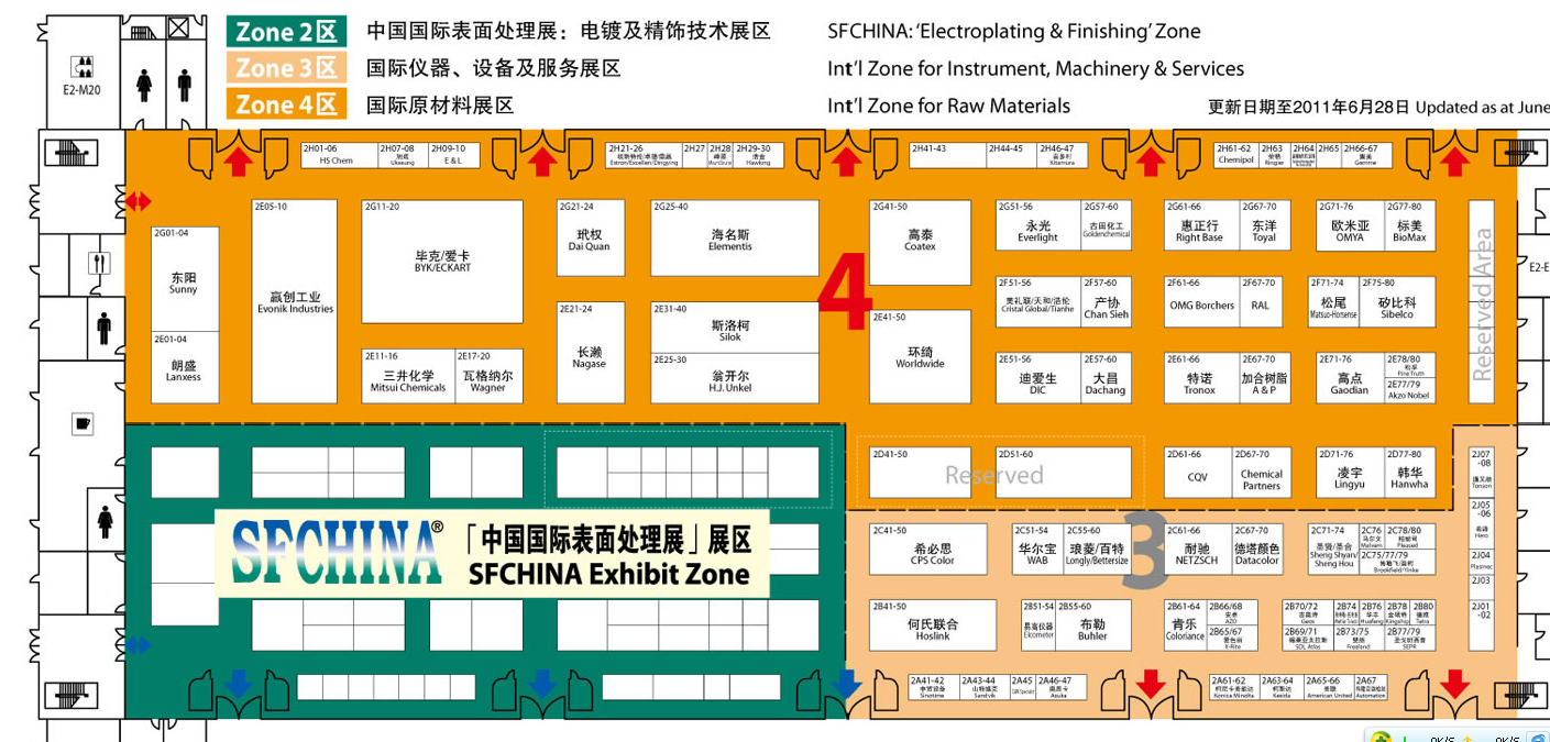 2011第十六届中国国际涂料、油墨及粘合剂展览会的平面图