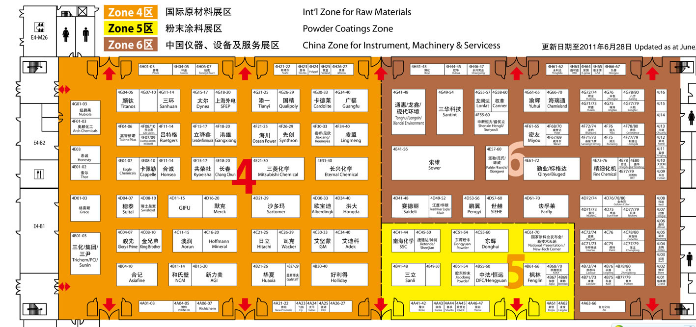 2011第十六届中国国际涂料、油墨及粘合剂展览会的平面图