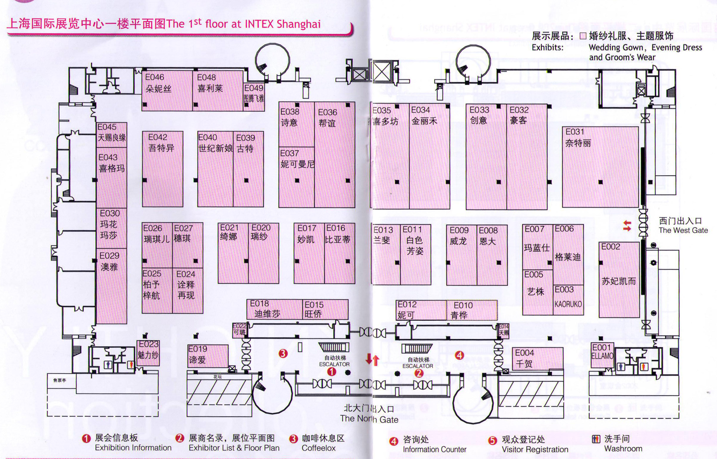 2011第二十届中国（上海）国际婚纱摄影器材展览会暨国际儿童摄影、主题摄影、相册相框展览会；第十三届中国（上海）国际数码影像和摄影器材展览会的平面图